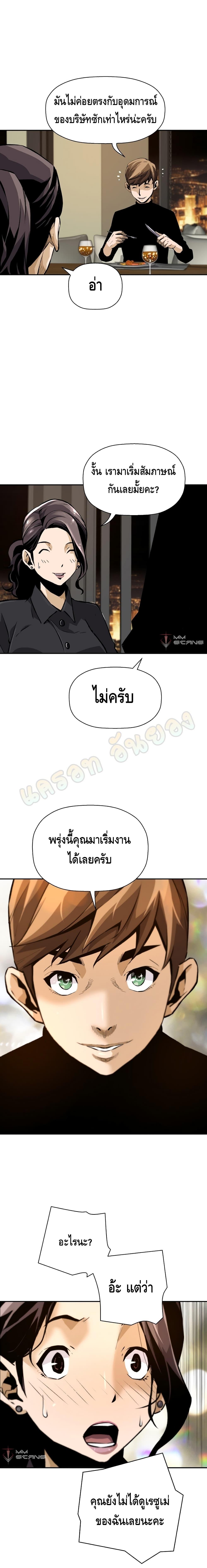 Manga-lc-com อ่านมังงะ อ่านการ์ตูน ออนไลน์ ฟรี Return of the Legend ตอนที่ 1 2 3 4 5 6 7 8 9 10 11 12 13 14 ฟรี ไม่มีโฆษณา Manga-lc - อ่าน มังงะ อ่าน การ์ตูน ออนไลน์ อ่านมังงะ ฟรี