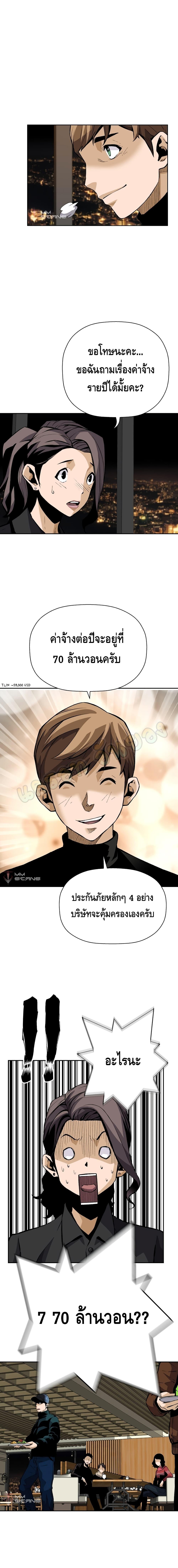 Manga-lc-com อ่านมังงะ อ่านการ์ตูน ออนไลน์ ฟรี Return of the Legend ตอนที่ 1 2 3 4 5 6 7 8 9 10 11 12 13 14 ฟรี ไม่มีโฆษณา Manga-lc - อ่าน มังงะ อ่าน การ์ตูน ออนไลน์ อ่านมังงะ ฟรี