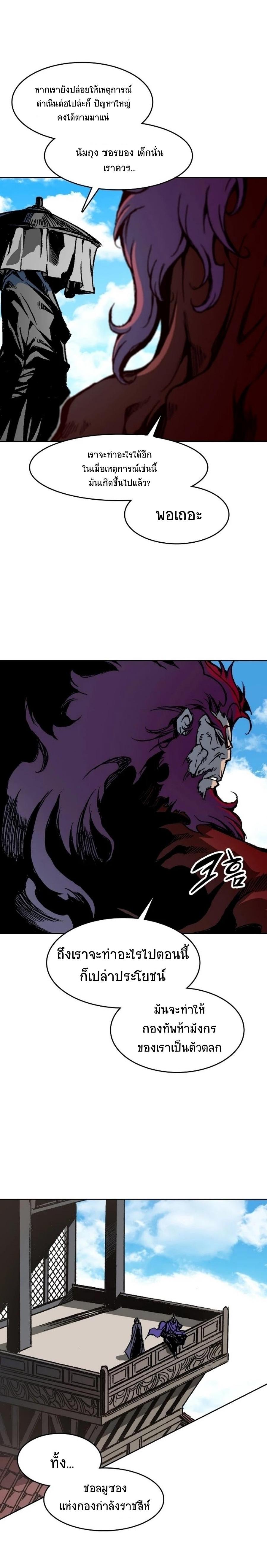 Manga-lc-com อ่านมังงะ อ่านการ์ตูน ออนไลน์ ฟรี Memoir of the God of War ตอนที่ 1 2 3 4 5 6 7 8 9 10 11 12 13 14 ฟรี ไม่มีโฆษณา Manga-lc - อ่าน มังงะ อ่าน การ์ตูน ออนไลน์ อ่านมังงะ ฟรี