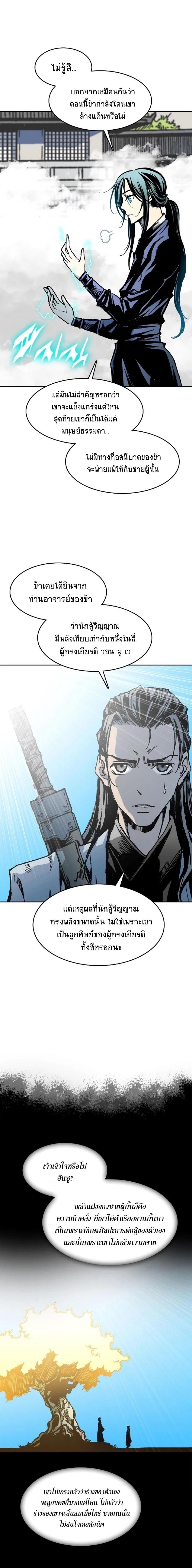 Manga-lc-com อ่านมังงะ อ่านการ์ตูน ออนไลน์ ฟรี Memoir of the God of War ตอนที่ 1 2 3 4 5 6 7 8 9 10 11 12 13 14 ฟรี ไม่มีโฆษณา Manga-lc - อ่าน มังงะ อ่าน การ์ตูน ออนไลน์ อ่านมังงะ ฟรี