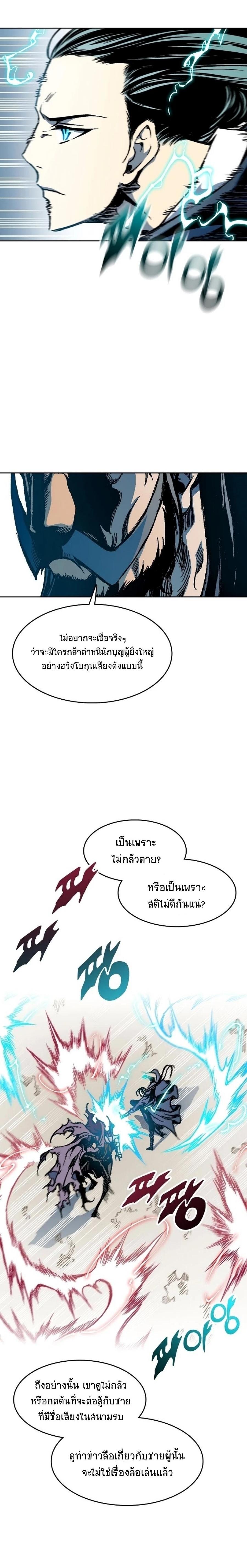 Manga-lc-com อ่านมังงะ อ่านการ์ตูน ออนไลน์ ฟรี Memoir of the God of War ตอนที่ 1 2 3 4 5 6 7 8 9 10 11 12 13 14 ฟรี ไม่มีโฆษณา Manga-lc - อ่าน มังงะ อ่าน การ์ตูน ออนไลน์ อ่านมังงะ ฟรี