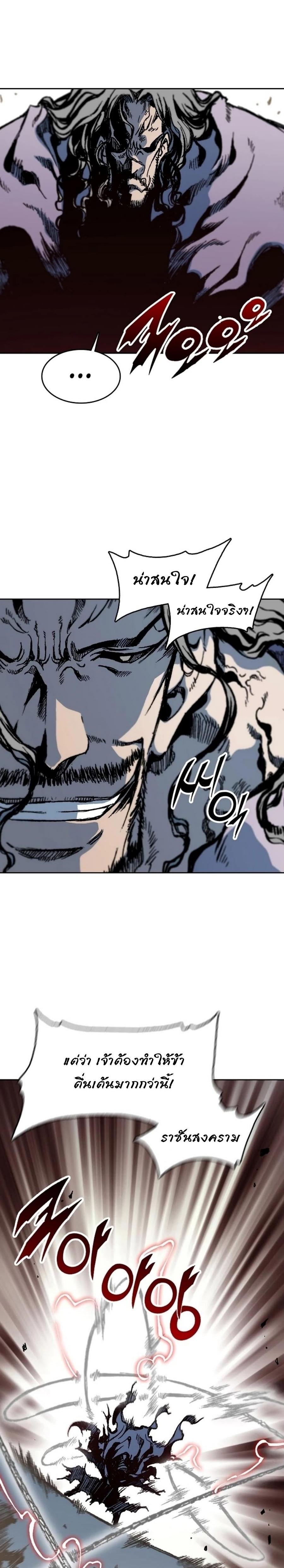 Manga-lc-com อ่านมังงะ อ่านการ์ตูน ออนไลน์ ฟรี Memoir of the God of War ตอนที่ 1 2 3 4 5 6 7 8 9 10 11 12 13 14 ฟรี ไม่มีโฆษณา Manga-lc - อ่าน มังงะ อ่าน การ์ตูน ออนไลน์ อ่านมังงะ ฟรี