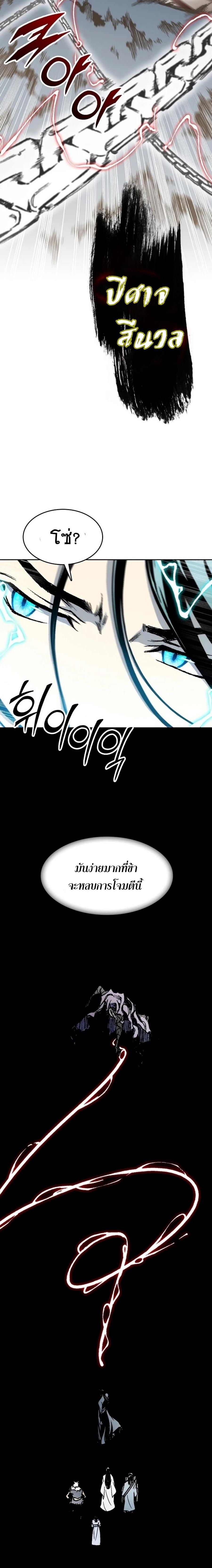 Manga-lc-com อ่านมังงะ อ่านการ์ตูน ออนไลน์ ฟรี Memoir of the God of War ตอนที่ 1 2 3 4 5 6 7 8 9 10 11 12 13 14 ฟรี ไม่มีโฆษณา Manga-lc - อ่าน มังงะ อ่าน การ์ตูน ออนไลน์ อ่านมังงะ ฟรี