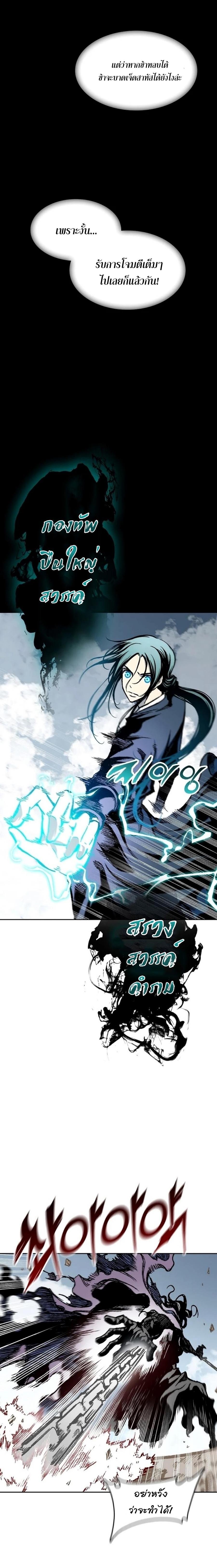 Manga-lc-com อ่านมังงะ อ่านการ์ตูน ออนไลน์ ฟรี Memoir of the God of War ตอนที่ 1 2 3 4 5 6 7 8 9 10 11 12 13 14 ฟรี ไม่มีโฆษณา Manga-lc - อ่าน มังงะ อ่าน การ์ตูน ออนไลน์ อ่านมังงะ ฟรี