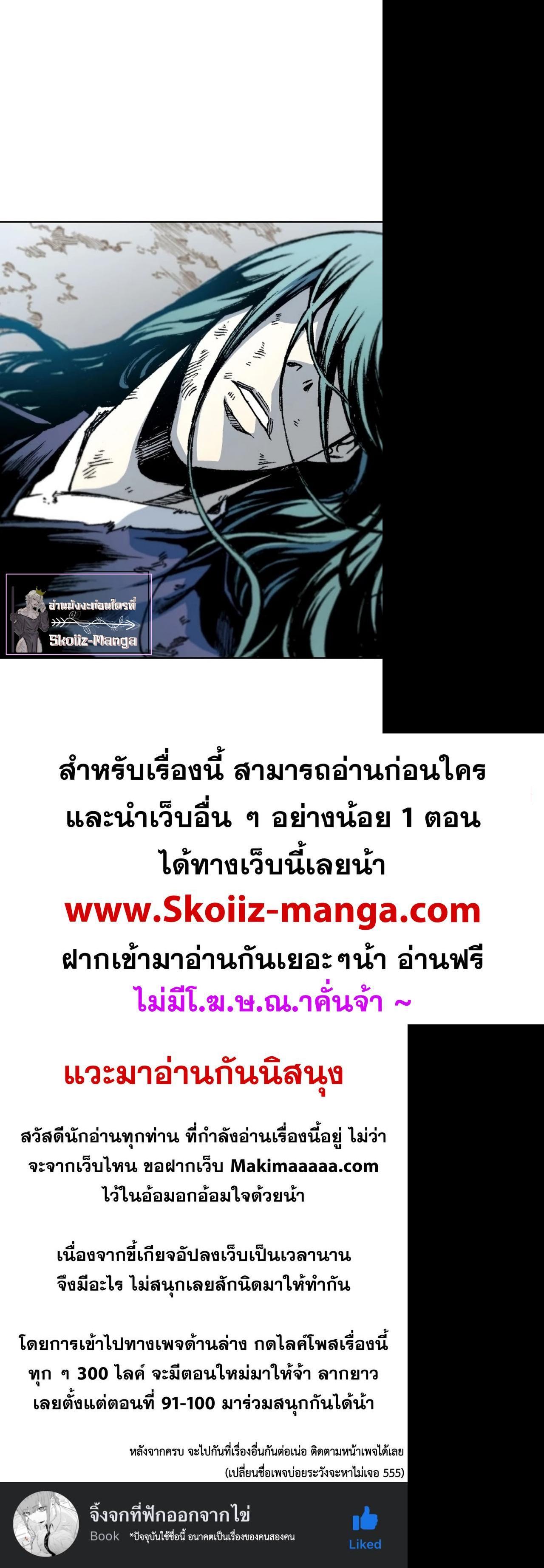 Manga-lc-com อ่านมังงะ อ่านการ์ตูน ออนไลน์ ฟรี Memoir of the God of War ตอนที่ 1 2 3 4 5 6 7 8 9 10 11 12 13 14 ฟรี ไม่มีโฆษณา Manga-lc - อ่าน มังงะ อ่าน การ์ตูน ออนไลน์ อ่านมังงะ ฟรี