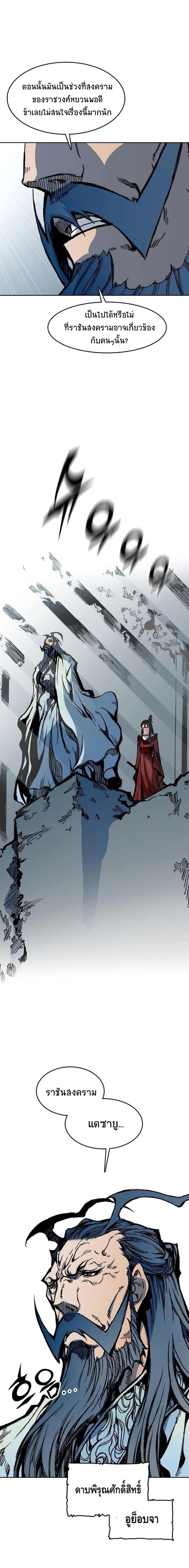 Manga-lc-com อ่านมังงะ อ่านการ์ตูน ออนไลน์ ฟรี Memoir of the God of War ตอนที่ 1 2 3 4 5 6 7 8 9 10 11 12 13 14 ฟรี ไม่มีโฆษณา Manga-lc - อ่าน มังงะ อ่าน การ์ตูน ออนไลน์ อ่านมังงะ ฟรี