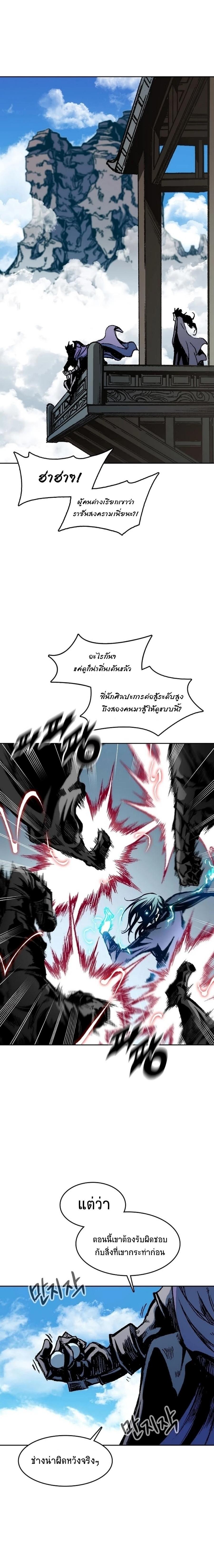 Manga-lc-com อ่านมังงะ อ่านการ์ตูน ออนไลน์ ฟรี Memoir of the God of War ตอนที่ 1 2 3 4 5 6 7 8 9 10 11 12 13 14 ฟรี ไม่มีโฆษณา Manga-lc - อ่าน มังงะ อ่าน การ์ตูน ออนไลน์ อ่านมังงะ ฟรี