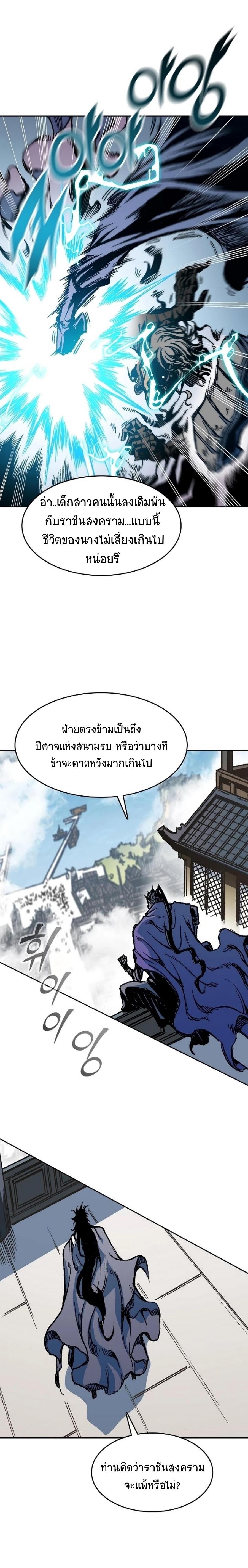Manga-lc-com อ่านมังงะ อ่านการ์ตูน ออนไลน์ ฟรี Memoir of the God of War ตอนที่ 1 2 3 4 5 6 7 8 9 10 11 12 13 14 ฟรี ไม่มีโฆษณา Manga-lc - อ่าน มังงะ อ่าน การ์ตูน ออนไลน์ อ่านมังงะ ฟรี