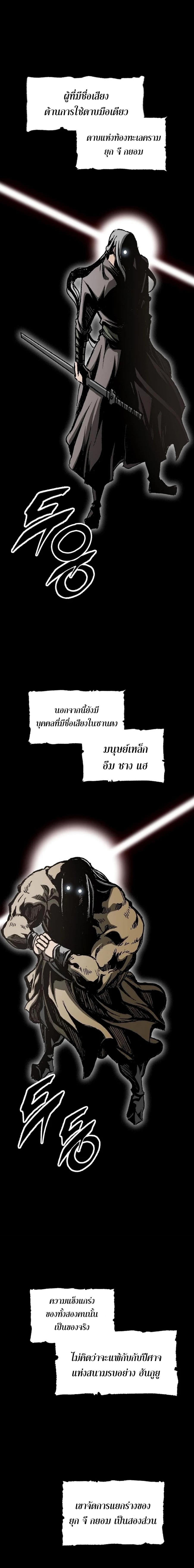 Manga-lc-com อ่านมังงะ อ่านการ์ตูน ออนไลน์ ฟรี Memoir of the God of War ตอนที่ 1 2 3 4 5 6 7 8 9 10 11 12 13 14 ฟรี ไม่มีโฆษณา Manga-lc - อ่าน มังงะ อ่าน การ์ตูน ออนไลน์ อ่านมังงะ ฟรี