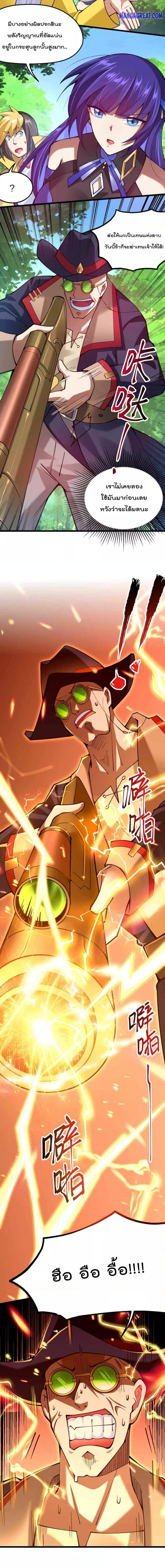 Manga-lc-com อ่านมังงะ อ่านการ์ตูน ออนไลน์ ฟรี Sword God’s Life Is Not That Boring – ชีวิตของเทพนักดาบจะไม่น่าเบื่ออีกต่อไป! ตอนที่ 1 2 3 4 5 6 7 8 9 10 11 12 13 14 ฟรี ไม่มีโฆษณา Manga-lc - อ่าน มังงะ อ่าน การ์ตูน ออนไลน์ อ่านมังงะ ฟรี