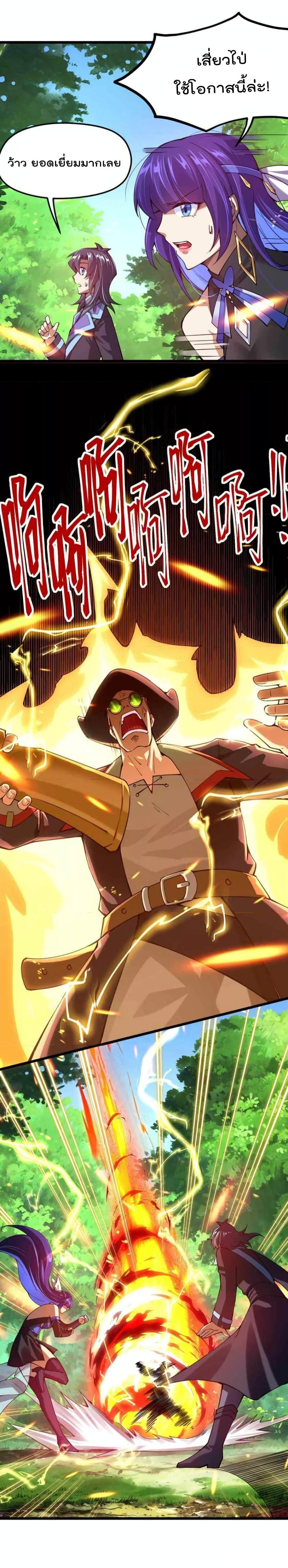 Manga-lc-com อ่านมังงะ อ่านการ์ตูน ออนไลน์ ฟรี Sword God’s Life Is Not That Boring – ชีวิตของเทพนักดาบจะไม่น่าเบื่ออีกต่อไป! ตอนที่ 1 2 3 4 5 6 7 8 9 10 11 12 13 14 ฟรี ไม่มีโฆษณา Manga-lc - อ่าน มังงะ อ่าน การ์ตูน ออนไลน์ อ่านมังงะ ฟรี