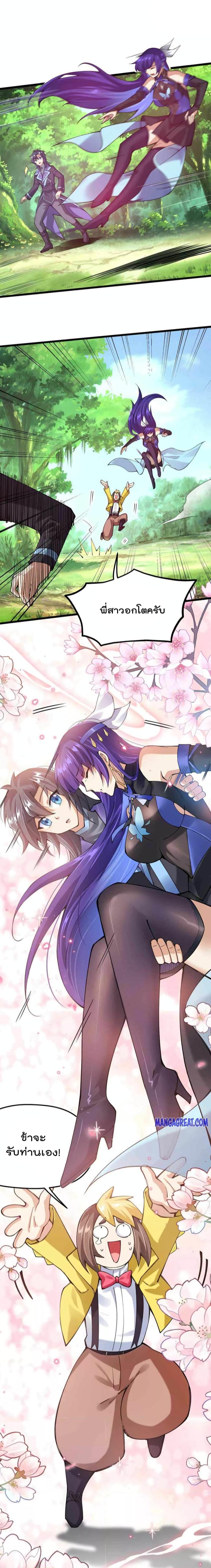 Manga-lc-com อ่านมังงะ อ่านการ์ตูน ออนไลน์ ฟรี Sword God’s Life Is Not That Boring – ชีวิตของเทพนักดาบจะไม่น่าเบื่ออีกต่อไป! ตอนที่ 1 2 3 4 5 6 7 8 9 10 11 12 13 14 ฟรี ไม่มีโฆษณา Manga-lc - อ่าน มังงะ อ่าน การ์ตูน ออนไลน์ อ่านมังงะ ฟรี