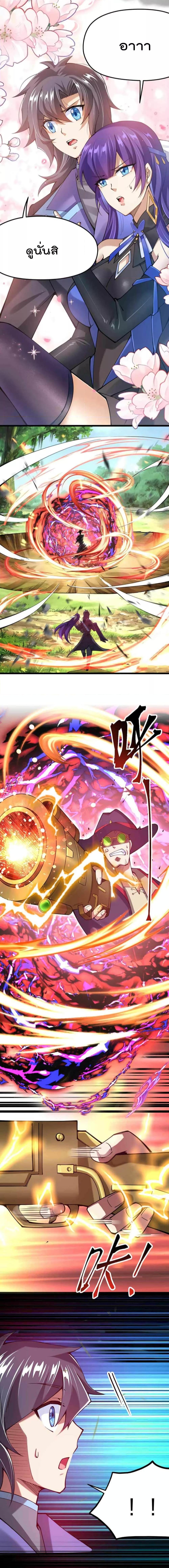 Manga-lc-com อ่านมังงะ อ่านการ์ตูน ออนไลน์ ฟรี Sword God’s Life Is Not That Boring – ชีวิตของเทพนักดาบจะไม่น่าเบื่ออีกต่อไป! ตอนที่ 1 2 3 4 5 6 7 8 9 10 11 12 13 14 ฟรี ไม่มีโฆษณา Manga-lc - อ่าน มังงะ อ่าน การ์ตูน ออนไลน์ อ่านมังงะ ฟรี