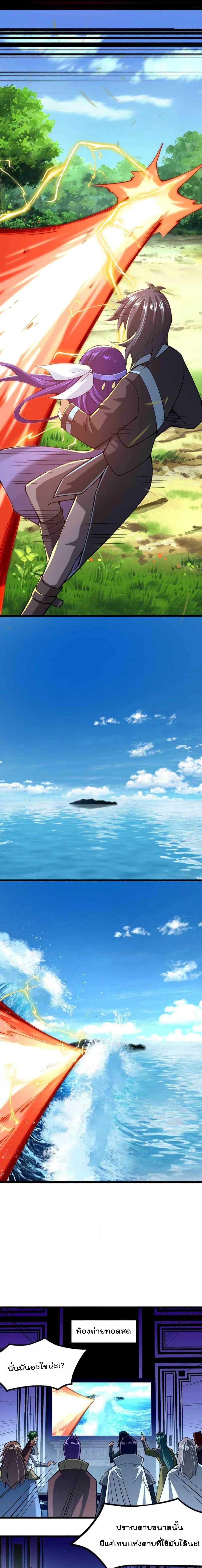 Manga-lc-com อ่านมังงะ อ่านการ์ตูน ออนไลน์ ฟรี Sword God’s Life Is Not That Boring – ชีวิตของเทพนักดาบจะไม่น่าเบื่ออีกต่อไป! ตอนที่ 1 2 3 4 5 6 7 8 9 10 11 12 13 14 ฟรี ไม่มีโฆษณา Manga-lc - อ่าน มังงะ อ่าน การ์ตูน ออนไลน์ อ่านมังงะ ฟรี