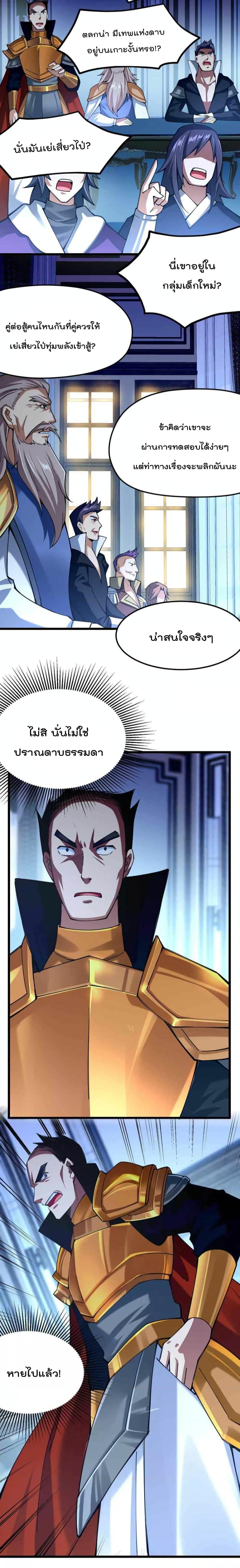 Manga-lc-com อ่านมังงะ อ่านการ์ตูน ออนไลน์ ฟรี Sword God’s Life Is Not That Boring – ชีวิตของเทพนักดาบจะไม่น่าเบื่ออีกต่อไป! ตอนที่ 1 2 3 4 5 6 7 8 9 10 11 12 13 14 ฟรี ไม่มีโฆษณา Manga-lc - อ่าน มังงะ อ่าน การ์ตูน ออนไลน์ อ่านมังงะ ฟรี