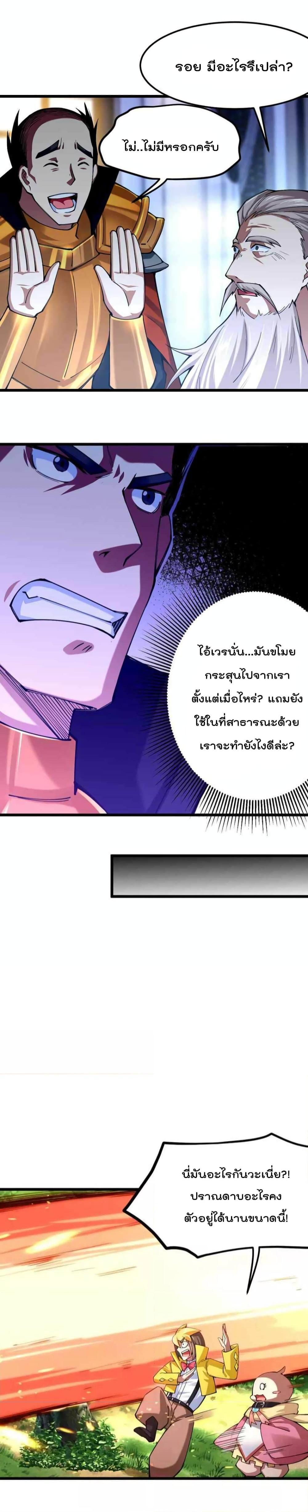 Manga-lc-com อ่านมังงะ อ่านการ์ตูน ออนไลน์ ฟรี Sword God’s Life Is Not That Boring – ชีวิตของเทพนักดาบจะไม่น่าเบื่ออีกต่อไป! ตอนที่ 1 2 3 4 5 6 7 8 9 10 11 12 13 14 ฟรี ไม่มีโฆษณา Manga-lc - อ่าน มังงะ อ่าน การ์ตูน ออนไลน์ อ่านมังงะ ฟรี