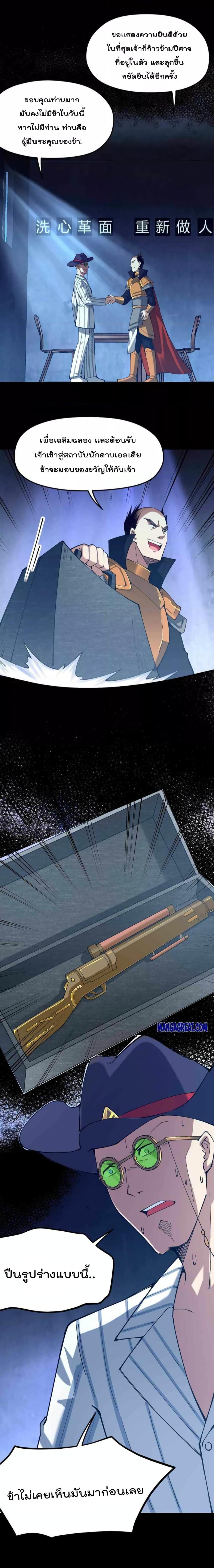 Manga-lc-com อ่านมังงะ อ่านการ์ตูน ออนไลน์ ฟรี Sword God’s Life Is Not That Boring – ชีวิตของเทพนักดาบจะไม่น่าเบื่ออีกต่อไป! ตอนที่ 1 2 3 4 5 6 7 8 9 10 11 12 13 14 ฟรี ไม่มีโฆษณา Manga-lc - อ่าน มังงะ อ่าน การ์ตูน ออนไลน์ อ่านมังงะ ฟรี