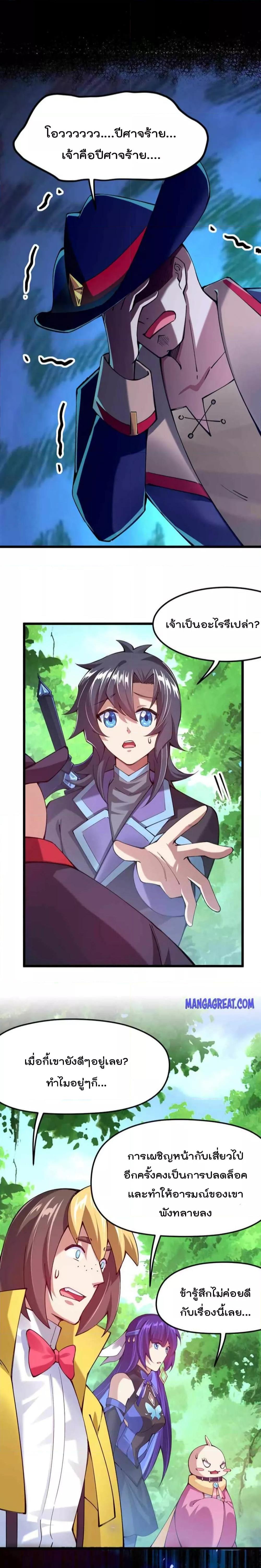 Manga-lc-com อ่านมังงะ อ่านการ์ตูน ออนไลน์ ฟรี Sword God’s Life Is Not That Boring – ชีวิตของเทพนักดาบจะไม่น่าเบื่ออีกต่อไป! ตอนที่ 1 2 3 4 5 6 7 8 9 10 11 12 13 14 ฟรี ไม่มีโฆษณา Manga-lc - อ่าน มังงะ อ่าน การ์ตูน ออนไลน์ อ่านมังงะ ฟรี