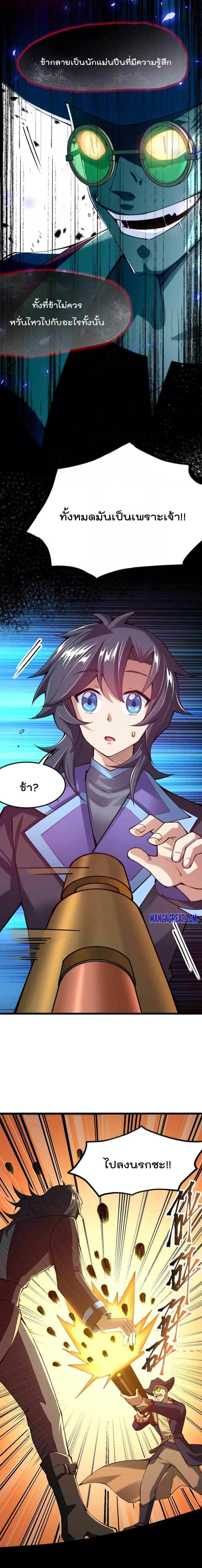 Manga-lc-com อ่านมังงะ อ่านการ์ตูน ออนไลน์ ฟรี Sword God’s Life Is Not That Boring – ชีวิตของเทพนักดาบจะไม่น่าเบื่ออีกต่อไป! ตอนที่ 1 2 3 4 5 6 7 8 9 10 11 12 13 14 ฟรี ไม่มีโฆษณา Manga-lc - อ่าน มังงะ อ่าน การ์ตูน ออนไลน์ อ่านมังงะ ฟรี