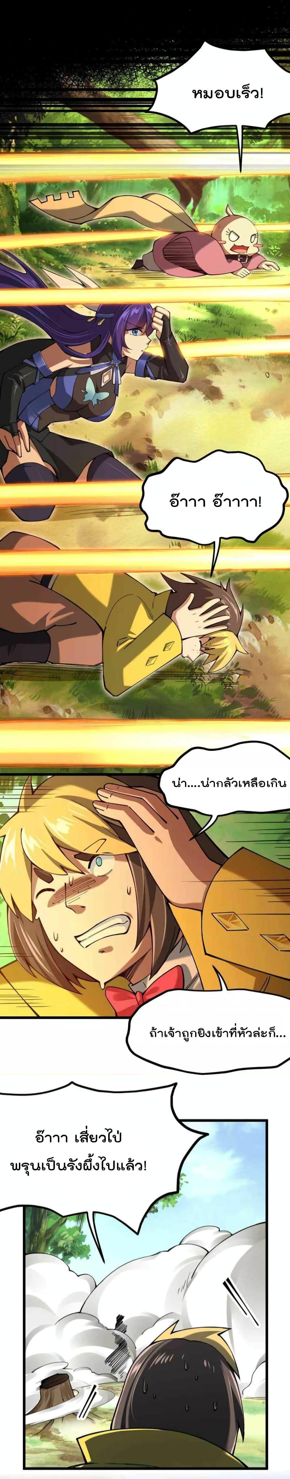 Manga-lc-com อ่านมังงะ อ่านการ์ตูน ออนไลน์ ฟรี Sword God’s Life Is Not That Boring – ชีวิตของเทพนักดาบจะไม่น่าเบื่ออีกต่อไป! ตอนที่ 1 2 3 4 5 6 7 8 9 10 11 12 13 14 ฟรี ไม่มีโฆษณา Manga-lc - อ่าน มังงะ อ่าน การ์ตูน ออนไลน์ อ่านมังงะ ฟรี