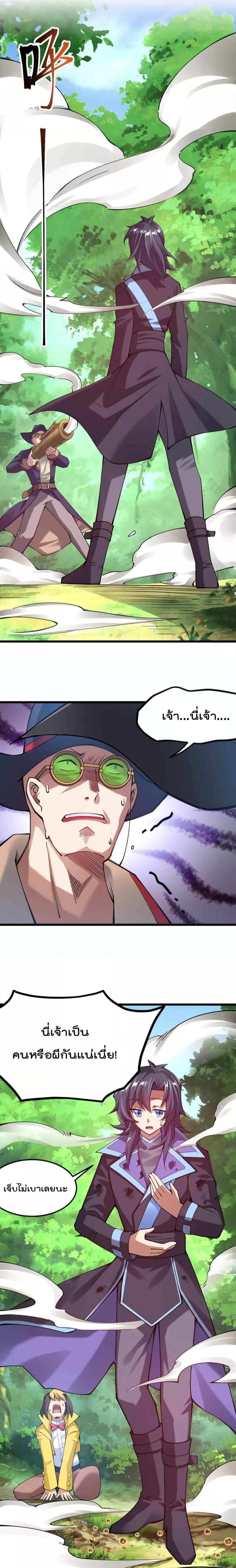 Manga-lc-com อ่านมังงะ อ่านการ์ตูน ออนไลน์ ฟรี Sword God’s Life Is Not That Boring – ชีวิตของเทพนักดาบจะไม่น่าเบื่ออีกต่อไป! ตอนที่ 1 2 3 4 5 6 7 8 9 10 11 12 13 14 ฟรี ไม่มีโฆษณา Manga-lc - อ่าน มังงะ อ่าน การ์ตูน ออนไลน์ อ่านมังงะ ฟรี