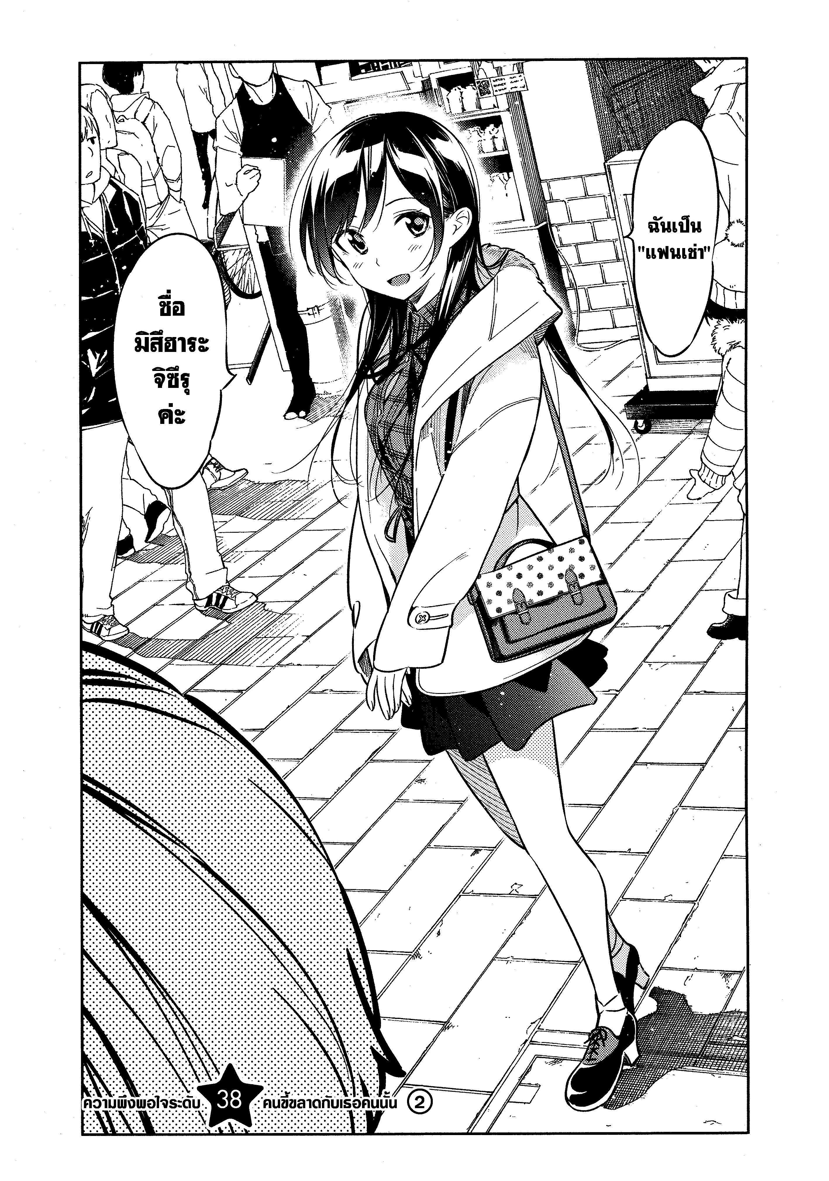 Manga-lc-com อ่านมังงะ อ่านการ์ตูน ออนไลน์ ฟรี Kanojo Okarishimasu ตอนที่ 1 2 3 4 5 6 7 8 9 10 11 12 13 14 ฟรี ไม่มีโฆษณา Manga-lc - อ่าน มังงะ อ่าน การ์ตูน ออนไลน์ อ่านมังงะ ฟรี