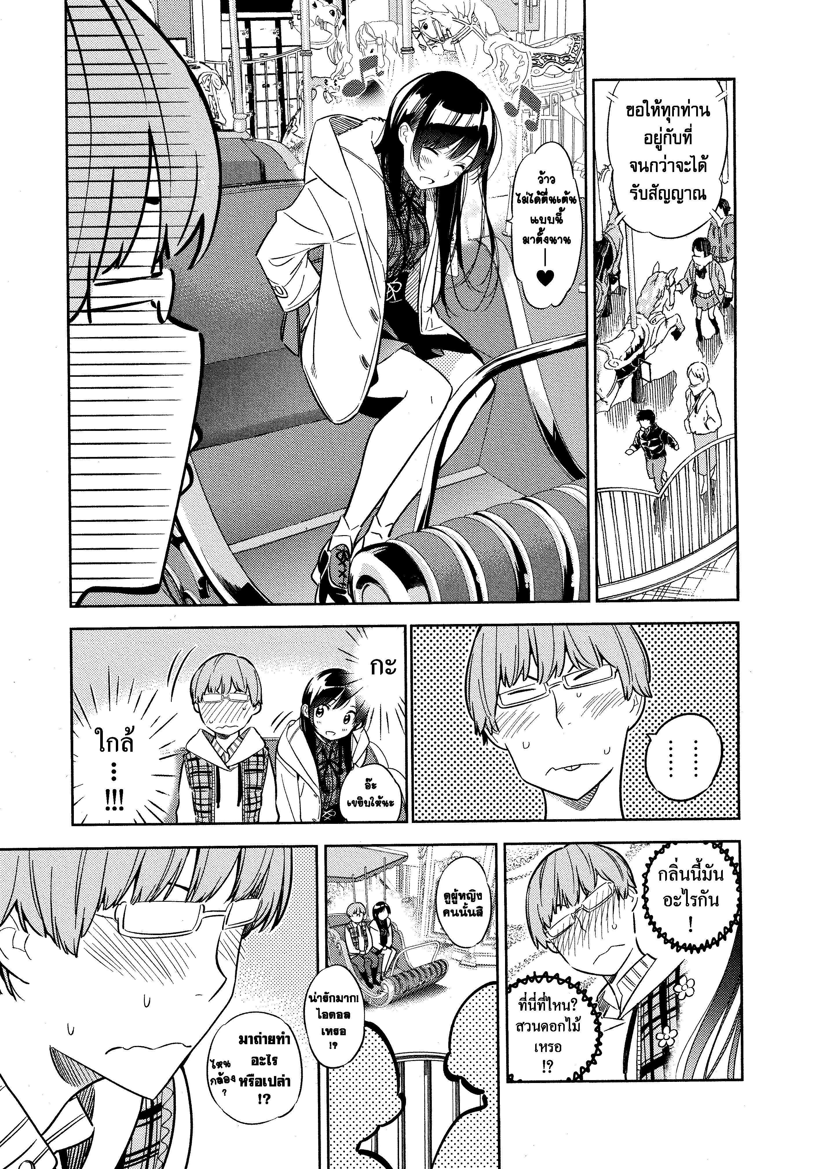 Manga-lc-com อ่านมังงะ อ่านการ์ตูน ออนไลน์ ฟรี Kanojo Okarishimasu ตอนที่ 1 2 3 4 5 6 7 8 9 10 11 12 13 14 ฟรี ไม่มีโฆษณา Manga-lc - อ่าน มังงะ อ่าน การ์ตูน ออนไลน์ อ่านมังงะ ฟรี