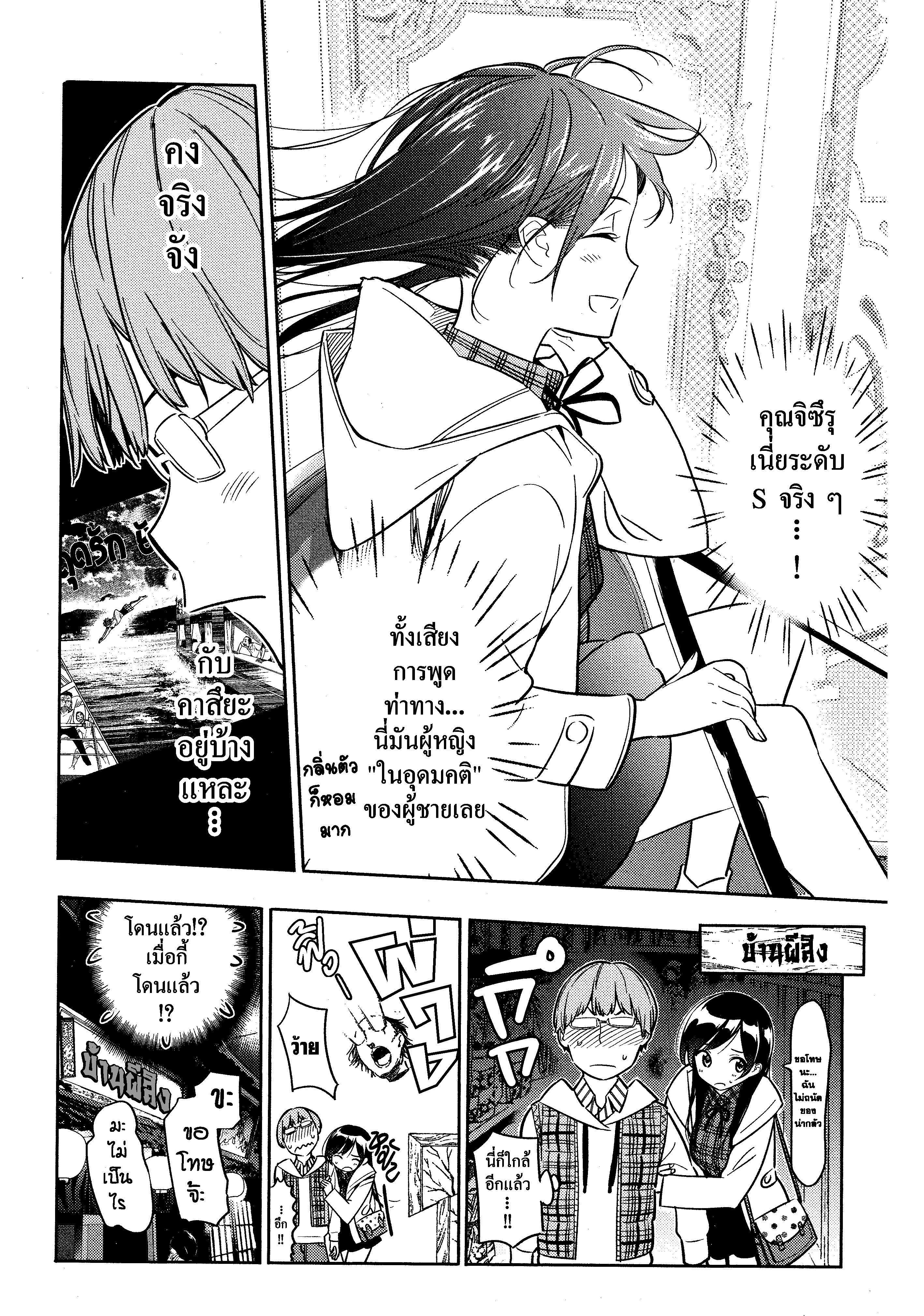 Manga-lc-com อ่านมังงะ อ่านการ์ตูน ออนไลน์ ฟรี Kanojo Okarishimasu ตอนที่ 1 2 3 4 5 6 7 8 9 10 11 12 13 14 ฟรี ไม่มีโฆษณา Manga-lc - อ่าน มังงะ อ่าน การ์ตูน ออนไลน์ อ่านมังงะ ฟรี