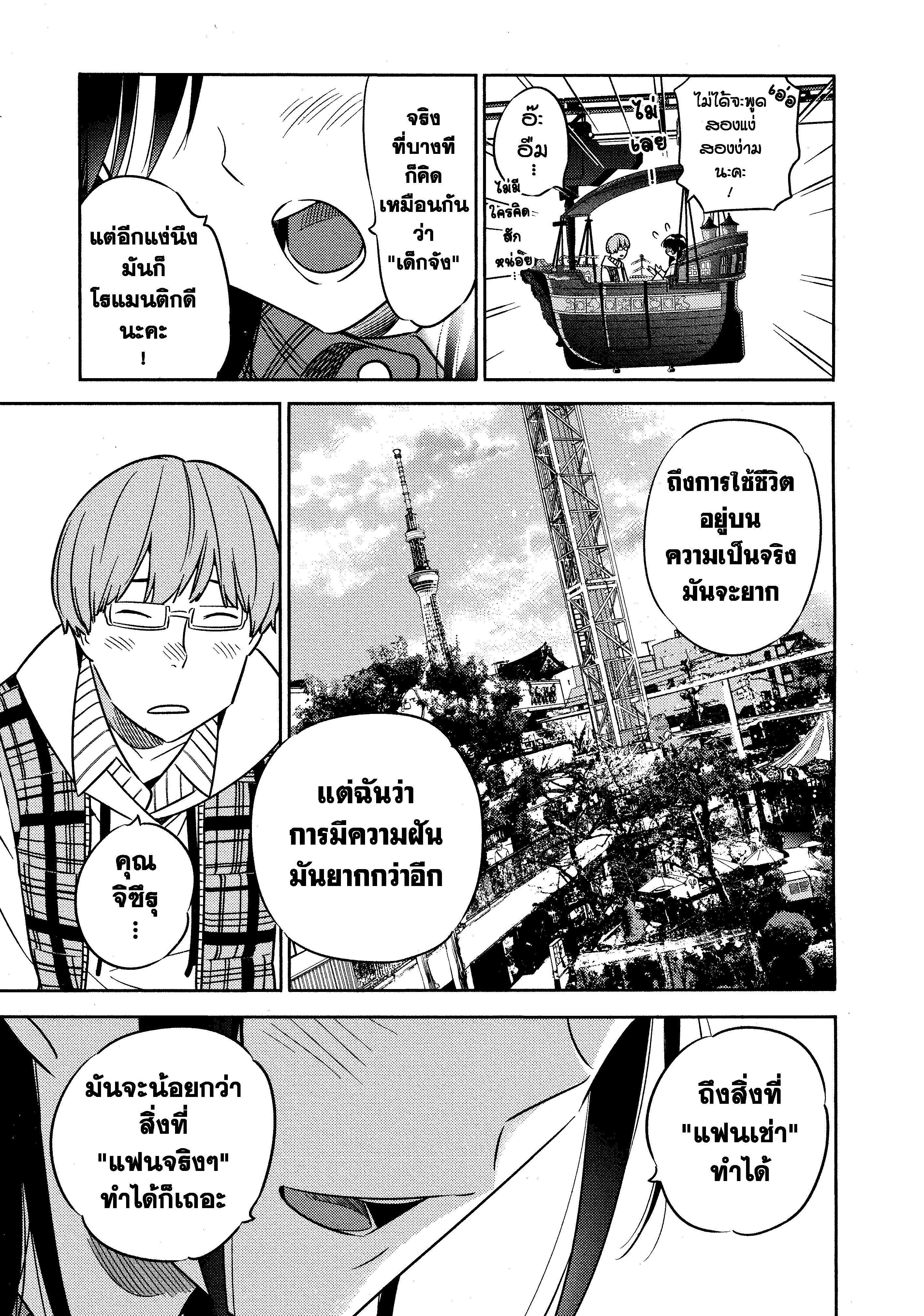 Manga-lc-com อ่านมังงะ อ่านการ์ตูน ออนไลน์ ฟรี Kanojo Okarishimasu ตอนที่ 1 2 3 4 5 6 7 8 9 10 11 12 13 14 ฟรี ไม่มีโฆษณา Manga-lc - อ่าน มังงะ อ่าน การ์ตูน ออนไลน์ อ่านมังงะ ฟรี