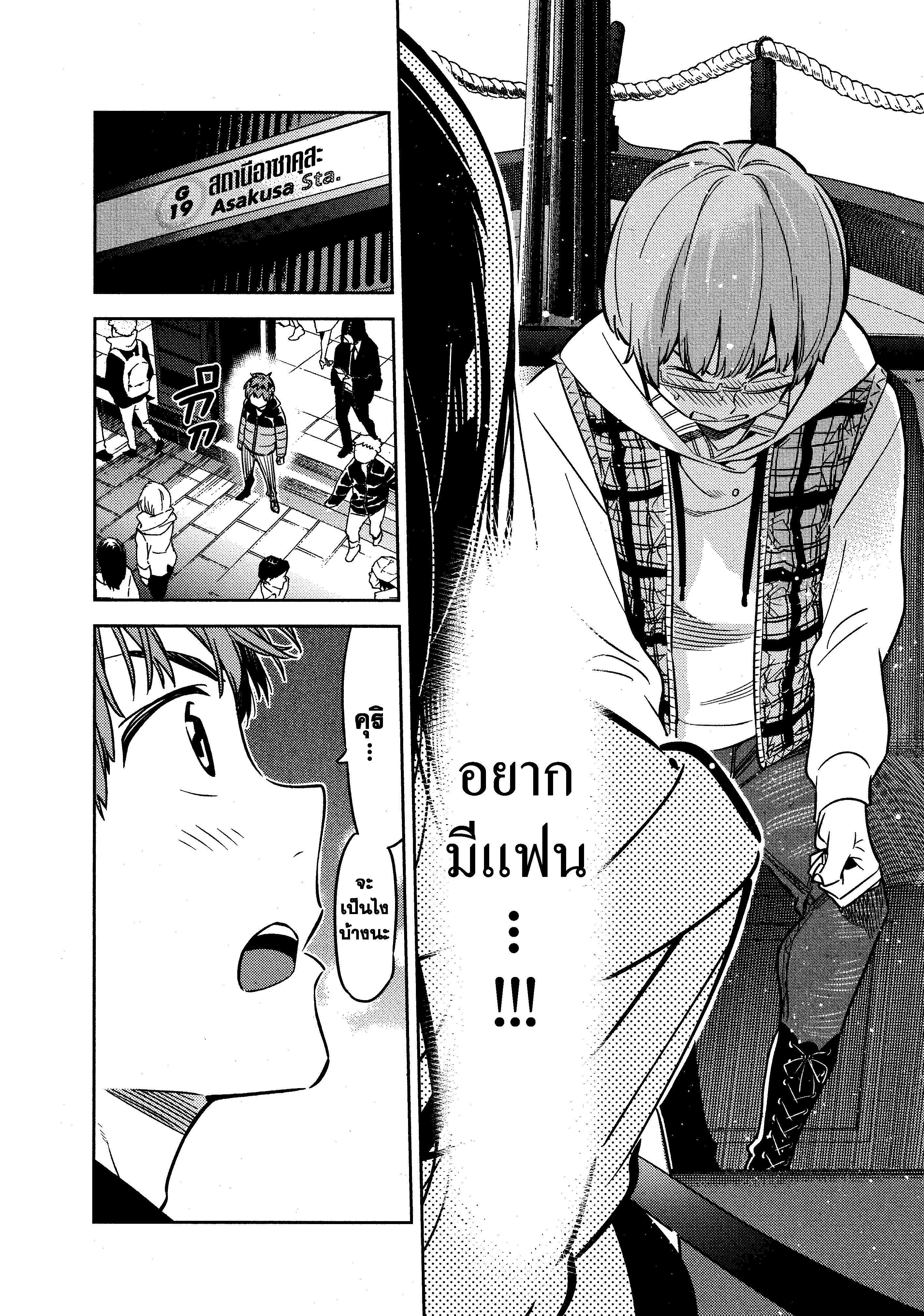 Manga-lc-com อ่านมังงะ อ่านการ์ตูน ออนไลน์ ฟรี Kanojo Okarishimasu ตอนที่ 1 2 3 4 5 6 7 8 9 10 11 12 13 14 ฟรี ไม่มีโฆษณา Manga-lc - อ่าน มังงะ อ่าน การ์ตูน ออนไลน์ อ่านมังงะ ฟรี