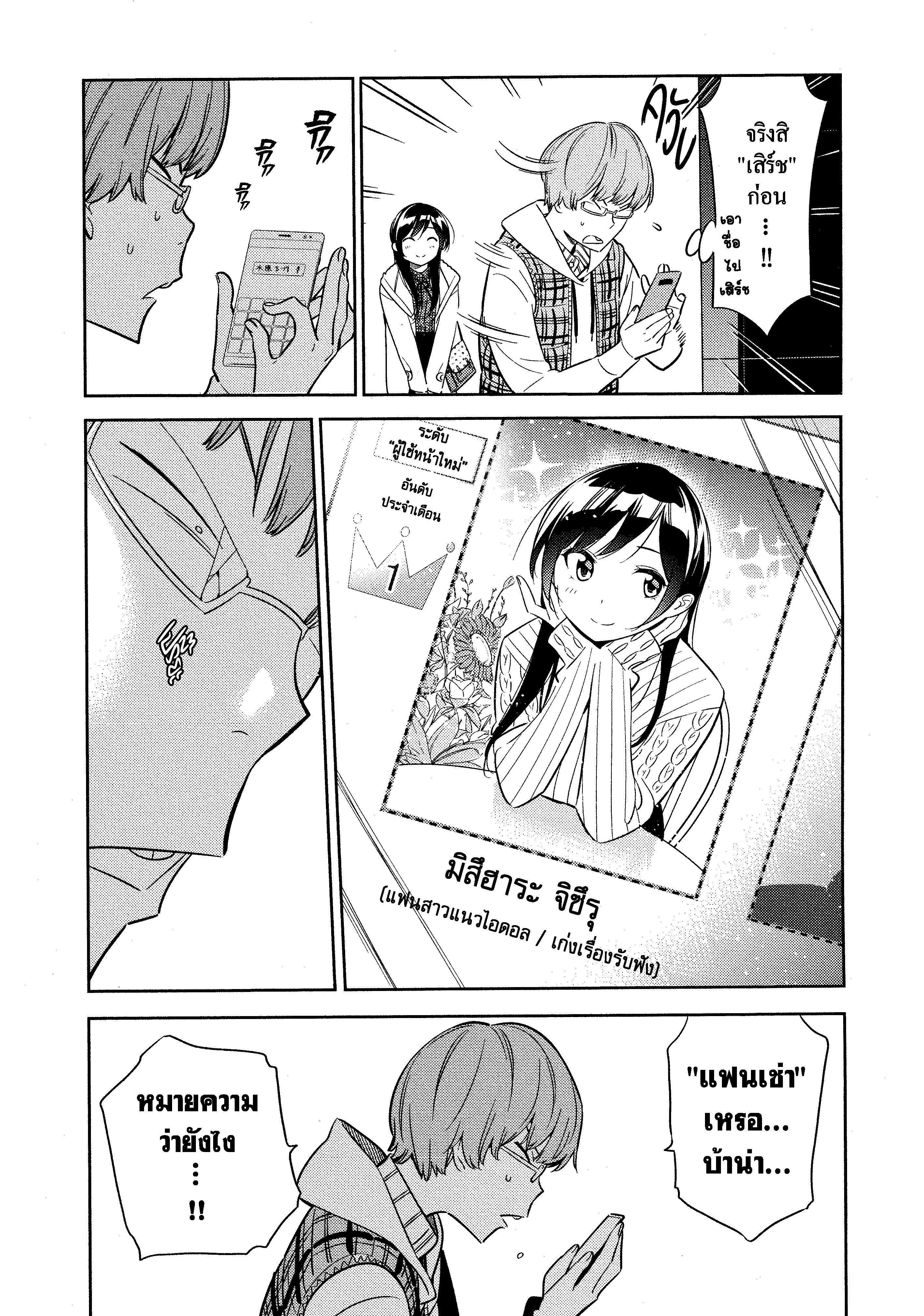 Manga-lc-com อ่านมังงะ อ่านการ์ตูน ออนไลน์ ฟรี Kanojo Okarishimasu ตอนที่ 1 2 3 4 5 6 7 8 9 10 11 12 13 14 ฟรี ไม่มีโฆษณา Manga-lc - อ่าน มังงะ อ่าน การ์ตูน ออนไลน์ อ่านมังงะ ฟรี