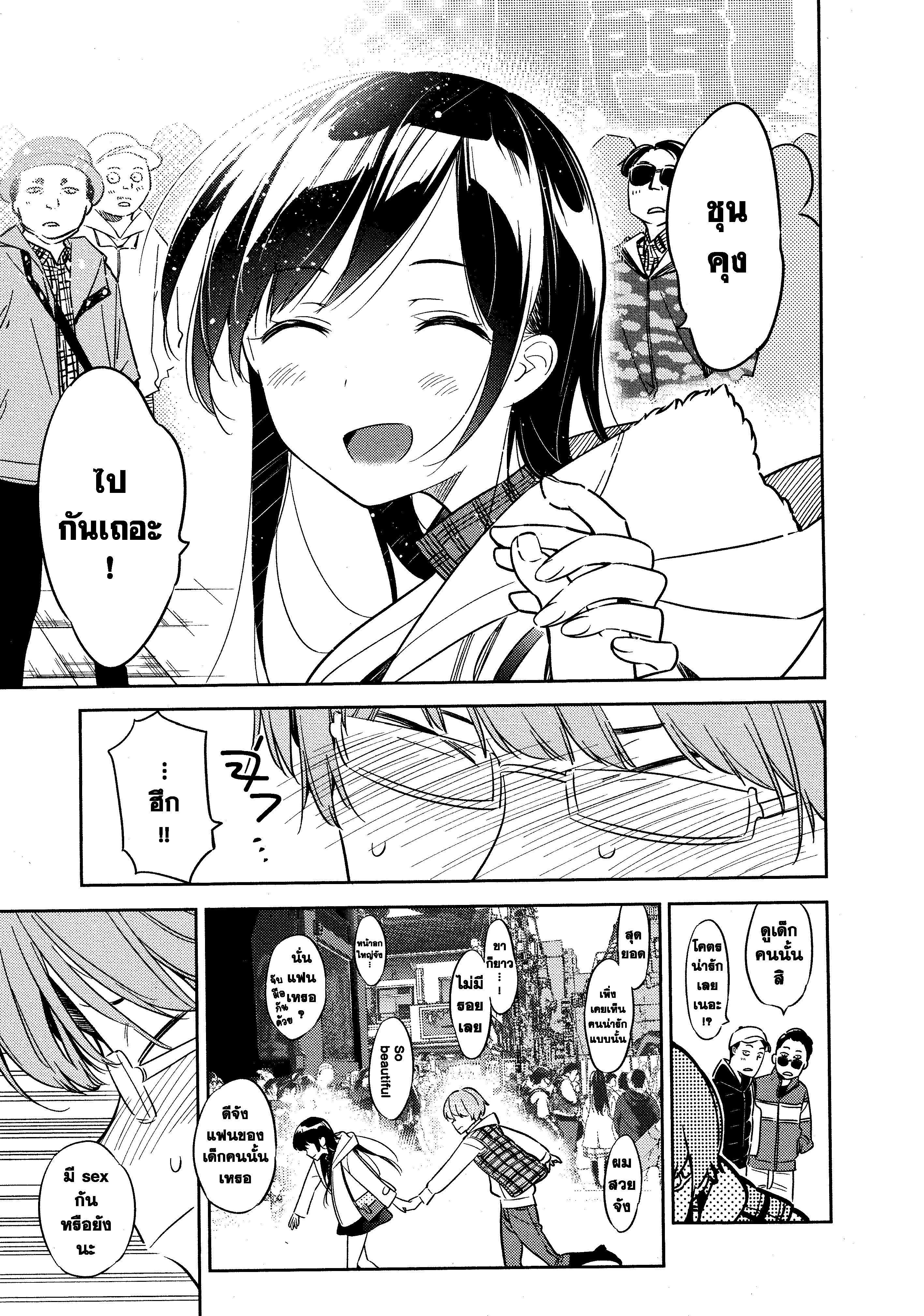 Manga-lc-com อ่านมังงะ อ่านการ์ตูน ออนไลน์ ฟรี Kanojo Okarishimasu ตอนที่ 1 2 3 4 5 6 7 8 9 10 11 12 13 14 ฟรี ไม่มีโฆษณา Manga-lc - อ่าน มังงะ อ่าน การ์ตูน ออนไลน์ อ่านมังงะ ฟรี