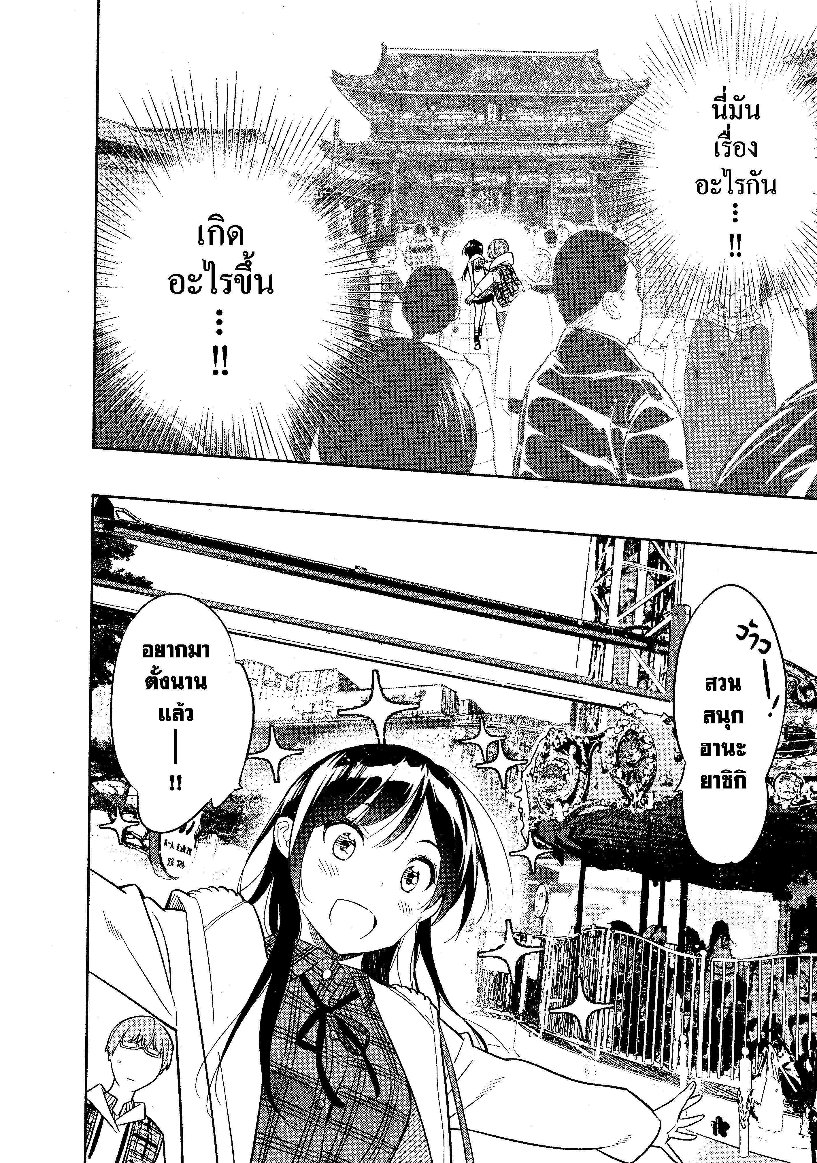 Manga-lc-com อ่านมังงะ อ่านการ์ตูน ออนไลน์ ฟรี Kanojo Okarishimasu ตอนที่ 1 2 3 4 5 6 7 8 9 10 11 12 13 14 ฟรี ไม่มีโฆษณา Manga-lc - อ่าน มังงะ อ่าน การ์ตูน ออนไลน์ อ่านมังงะ ฟรี