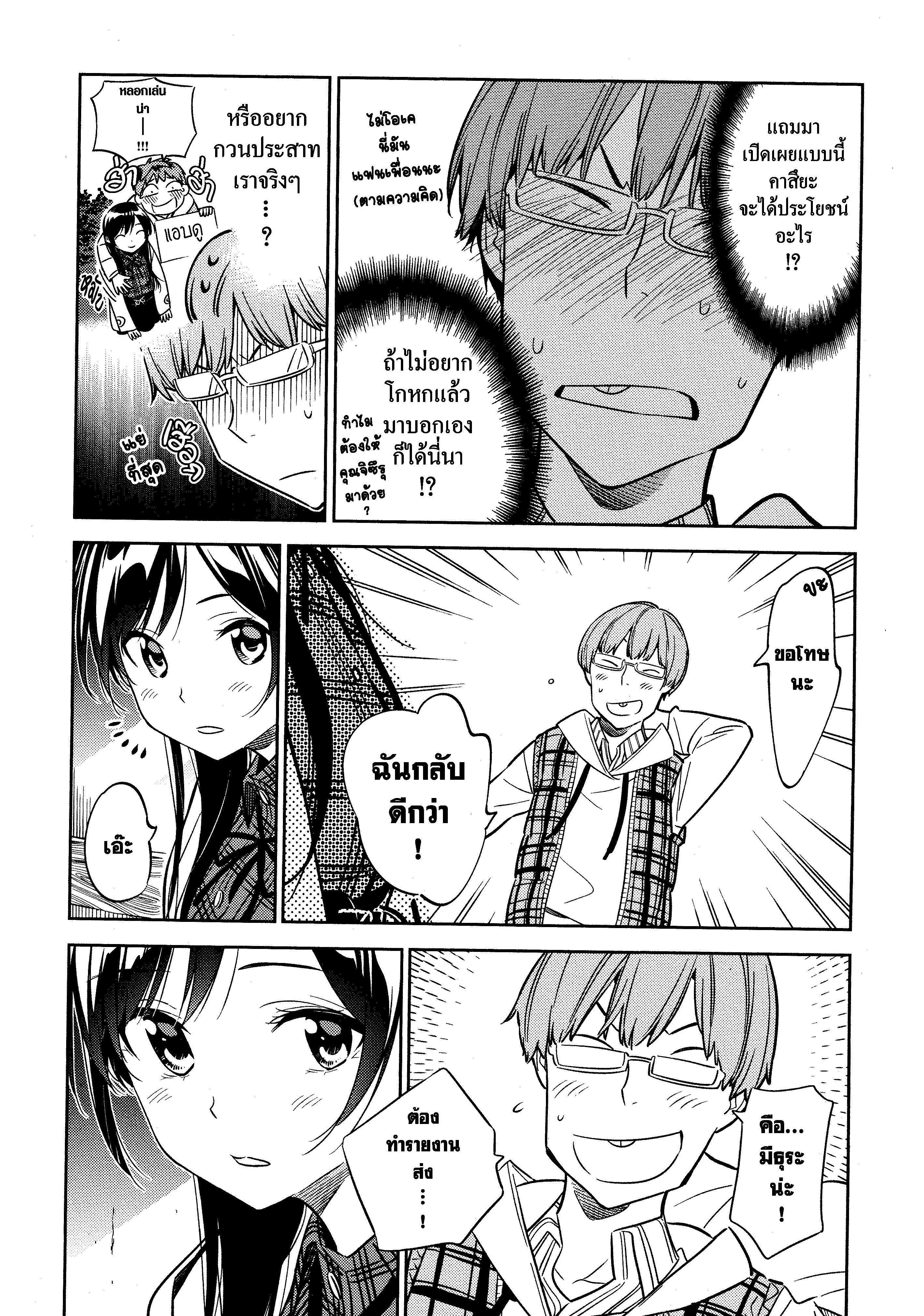 Manga-lc-com อ่านมังงะ อ่านการ์ตูน ออนไลน์ ฟรี Kanojo Okarishimasu ตอนที่ 1 2 3 4 5 6 7 8 9 10 11 12 13 14 ฟรี ไม่มีโฆษณา Manga-lc - อ่าน มังงะ อ่าน การ์ตูน ออนไลน์ อ่านมังงะ ฟรี