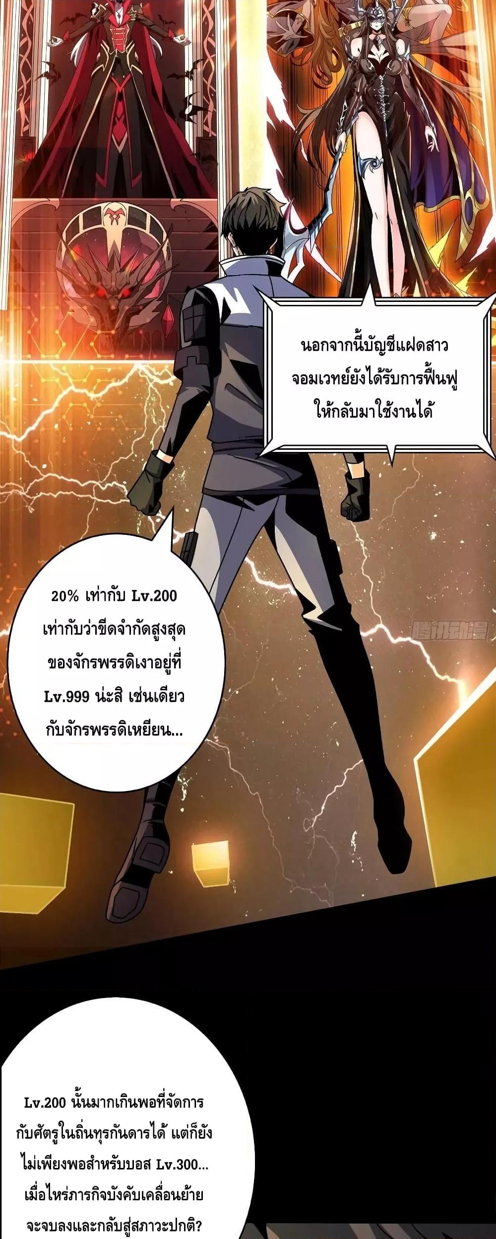Manga-lc-com อ่านมังงะ อ่านการ์ตูน ออนไลน์ ฟรี KingAccountat ตอนที่ 1 2 3 4 5 6 7 8 9 10 11 12 13 14 ฟรี ไม่มีโฆษณา Manga-lc - อ่าน มังงะ อ่าน การ์ตูน ออนไลน์ อ่านมังงะ ฟรี