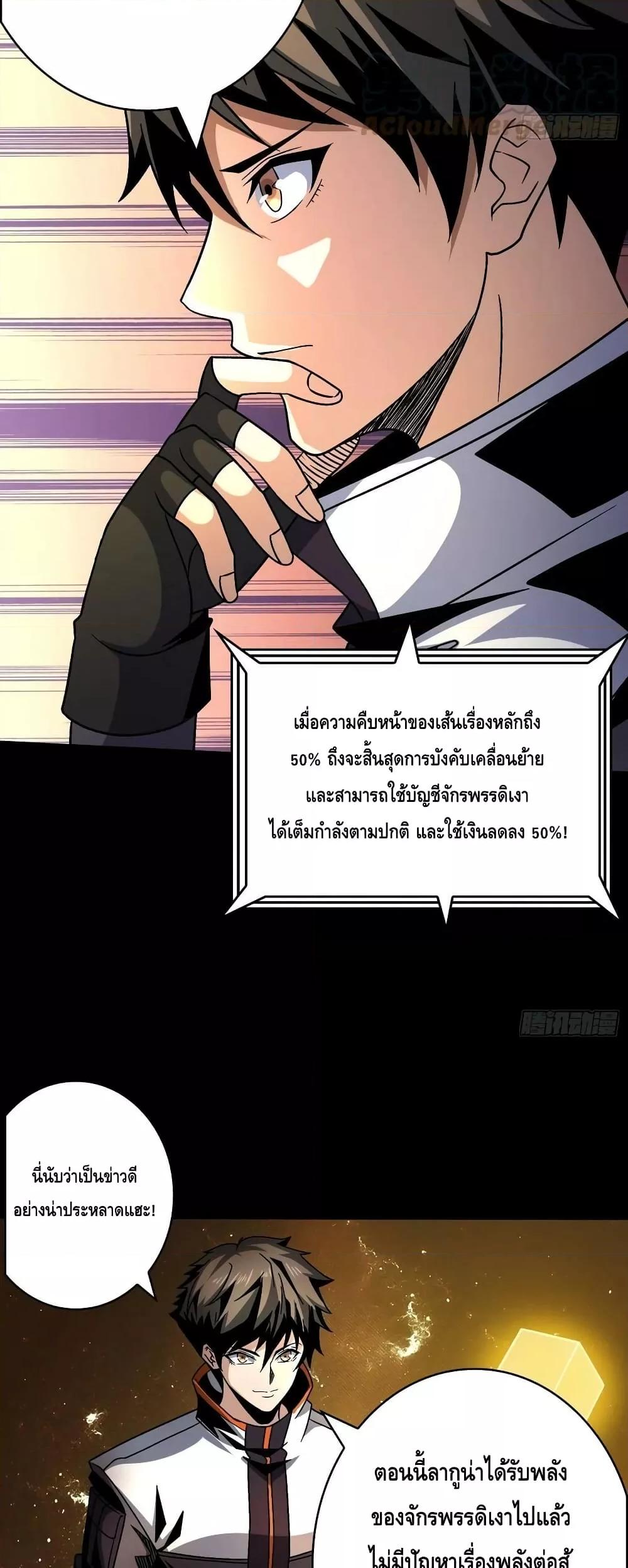 Manga-lc-com อ่านมังงะ อ่านการ์ตูน ออนไลน์ ฟรี KingAccountat ตอนที่ 1 2 3 4 5 6 7 8 9 10 11 12 13 14 ฟรี ไม่มีโฆษณา Manga-lc - อ่าน มังงะ อ่าน การ์ตูน ออนไลน์ อ่านมังงะ ฟรี