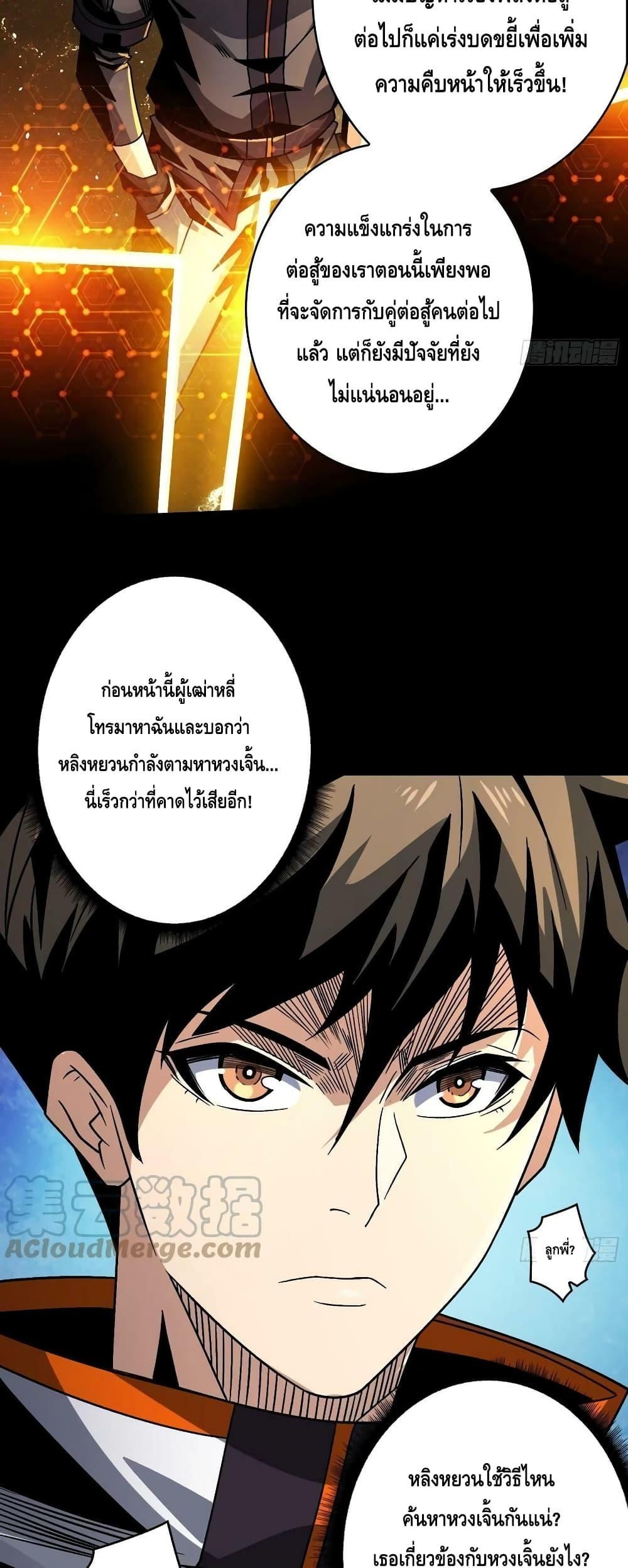 Manga-lc-com อ่านมังงะ อ่านการ์ตูน ออนไลน์ ฟรี KingAccountat ตอนที่ 1 2 3 4 5 6 7 8 9 10 11 12 13 14 ฟรี ไม่มีโฆษณา Manga-lc - อ่าน มังงะ อ่าน การ์ตูน ออนไลน์ อ่านมังงะ ฟรี