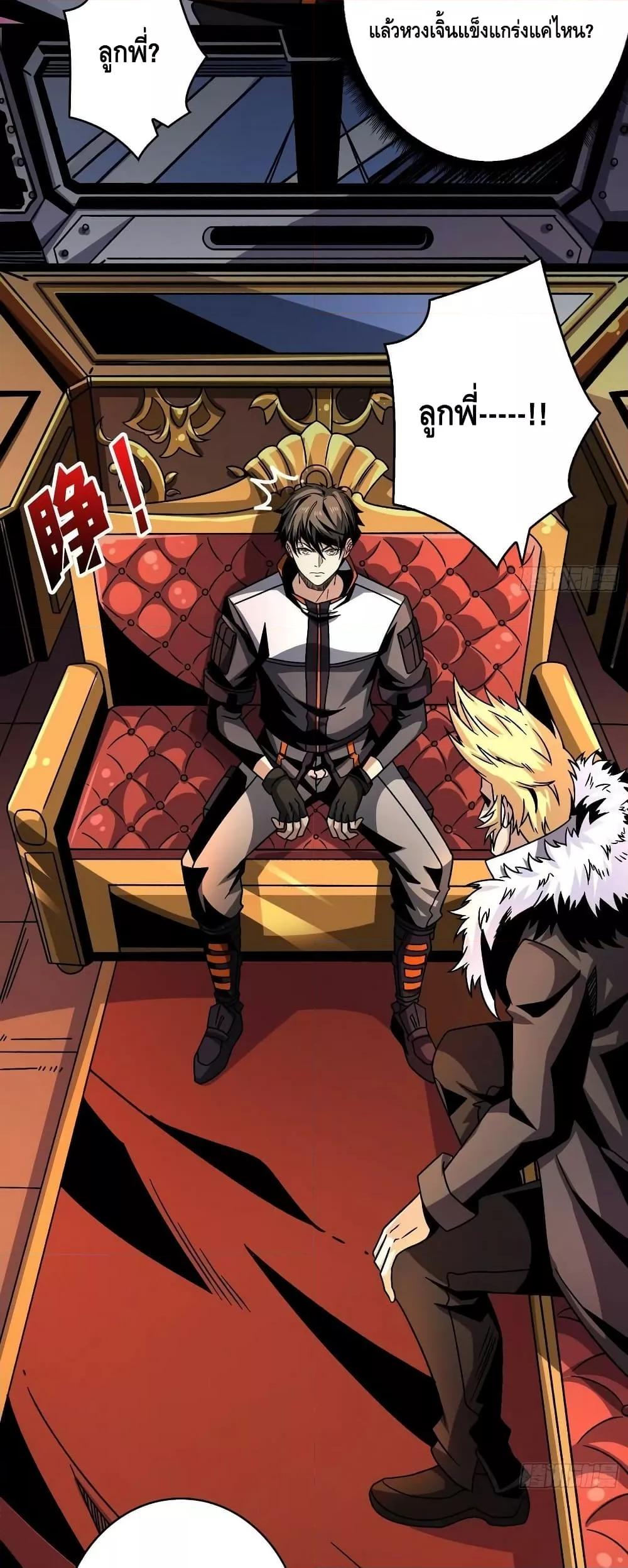 Manga-lc-com อ่านมังงะ อ่านการ์ตูน ออนไลน์ ฟรี KingAccountat ตอนที่ 1 2 3 4 5 6 7 8 9 10 11 12 13 14 ฟรี ไม่มีโฆษณา Manga-lc - อ่าน มังงะ อ่าน การ์ตูน ออนไลน์ อ่านมังงะ ฟรี