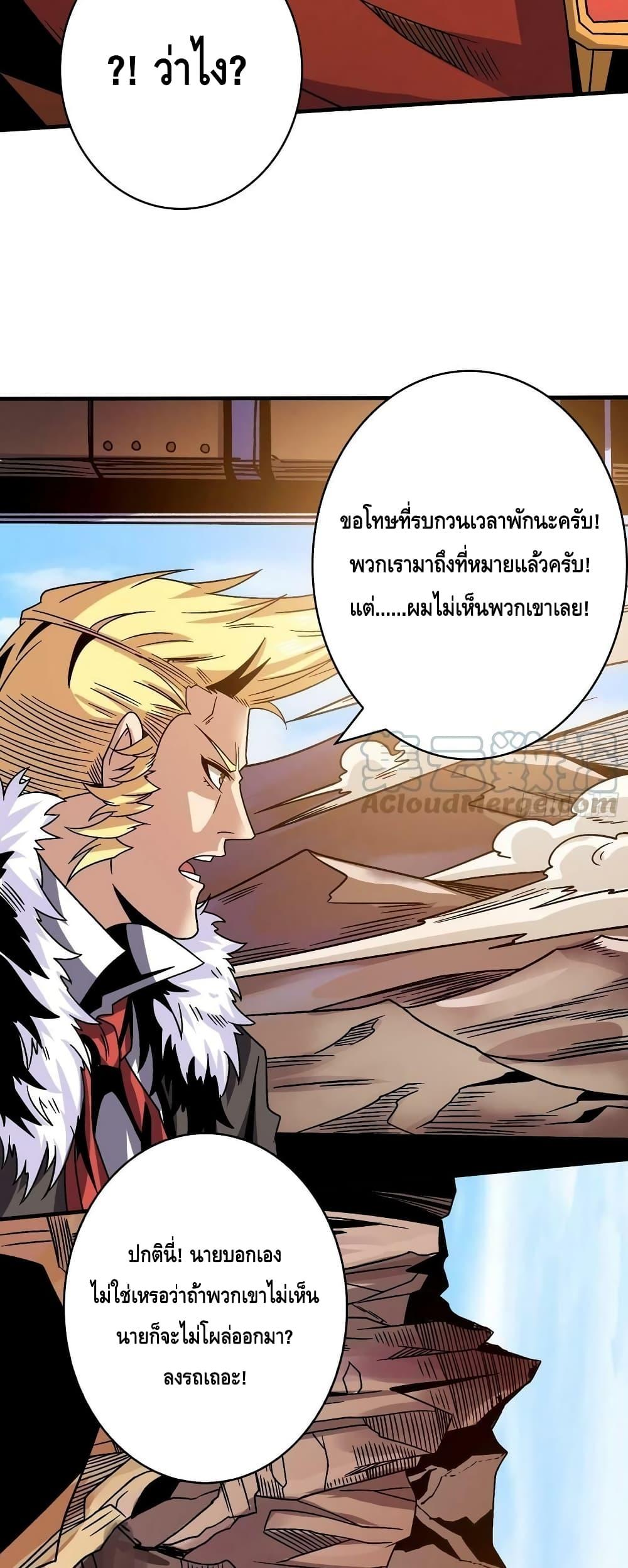 Manga-lc-com อ่านมังงะ อ่านการ์ตูน ออนไลน์ ฟรี KingAccountat ตอนที่ 1 2 3 4 5 6 7 8 9 10 11 12 13 14 ฟรี ไม่มีโฆษณา Manga-lc - อ่าน มังงะ อ่าน การ์ตูน ออนไลน์ อ่านมังงะ ฟรี