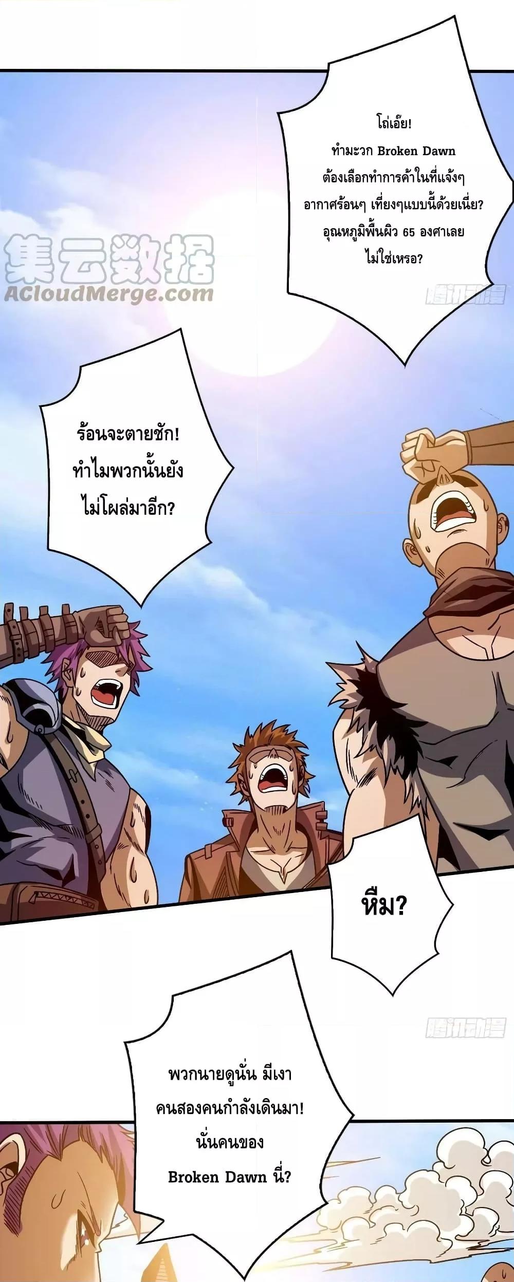 Manga-lc-com อ่านมังงะ อ่านการ์ตูน ออนไลน์ ฟรี KingAccountat ตอนที่ 1 2 3 4 5 6 7 8 9 10 11 12 13 14 ฟรี ไม่มีโฆษณา Manga-lc - อ่าน มังงะ อ่าน การ์ตูน ออนไลน์ อ่านมังงะ ฟรี