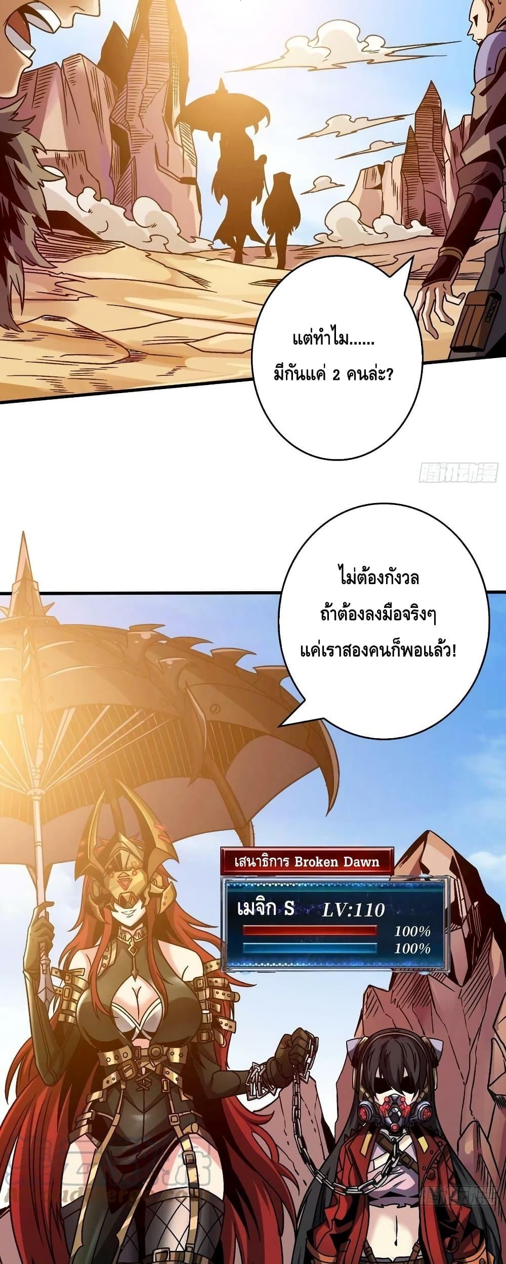 Manga-lc-com อ่านมังงะ อ่านการ์ตูน ออนไลน์ ฟรี KingAccountat ตอนที่ 1 2 3 4 5 6 7 8 9 10 11 12 13 14 ฟรี ไม่มีโฆษณา Manga-lc - อ่าน มังงะ อ่าน การ์ตูน ออนไลน์ อ่านมังงะ ฟรี