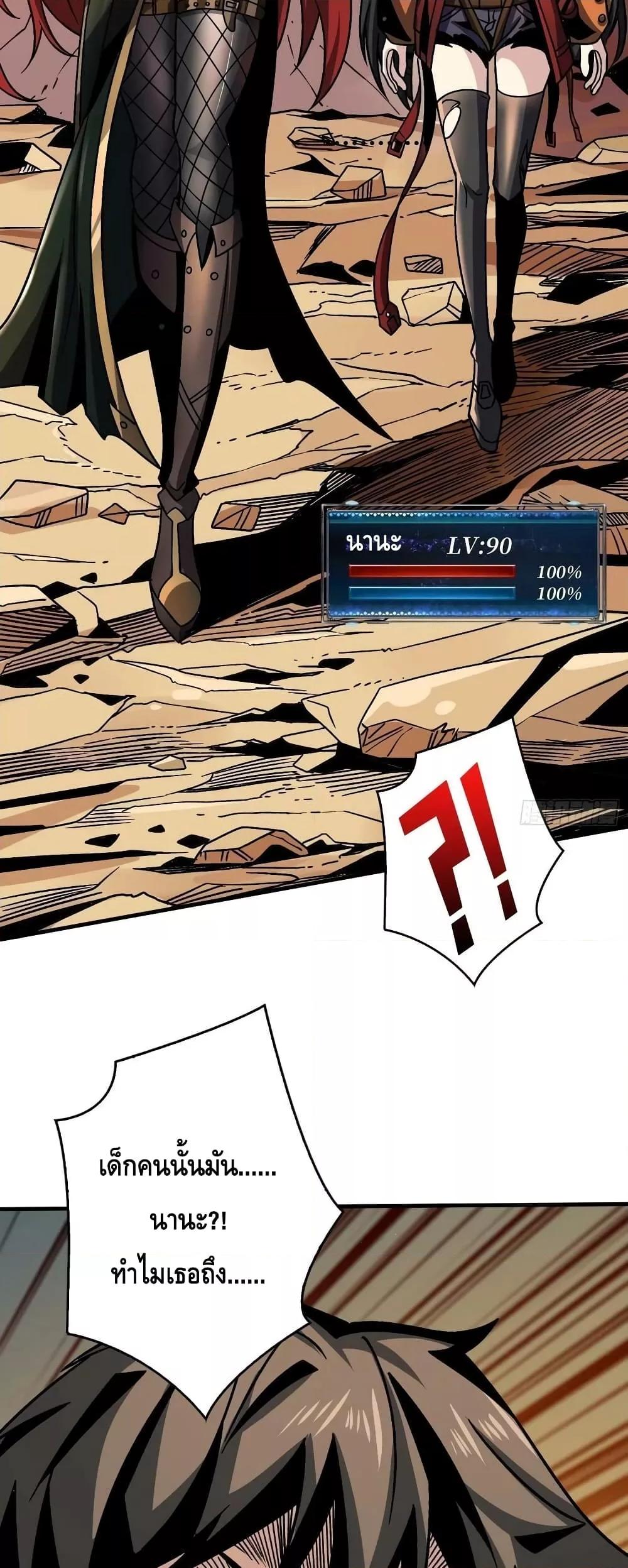 Manga-lc-com อ่านมังงะ อ่านการ์ตูน ออนไลน์ ฟรี KingAccountat ตอนที่ 1 2 3 4 5 6 7 8 9 10 11 12 13 14 ฟรี ไม่มีโฆษณา Manga-lc - อ่าน มังงะ อ่าน การ์ตูน ออนไลน์ อ่านมังงะ ฟรี