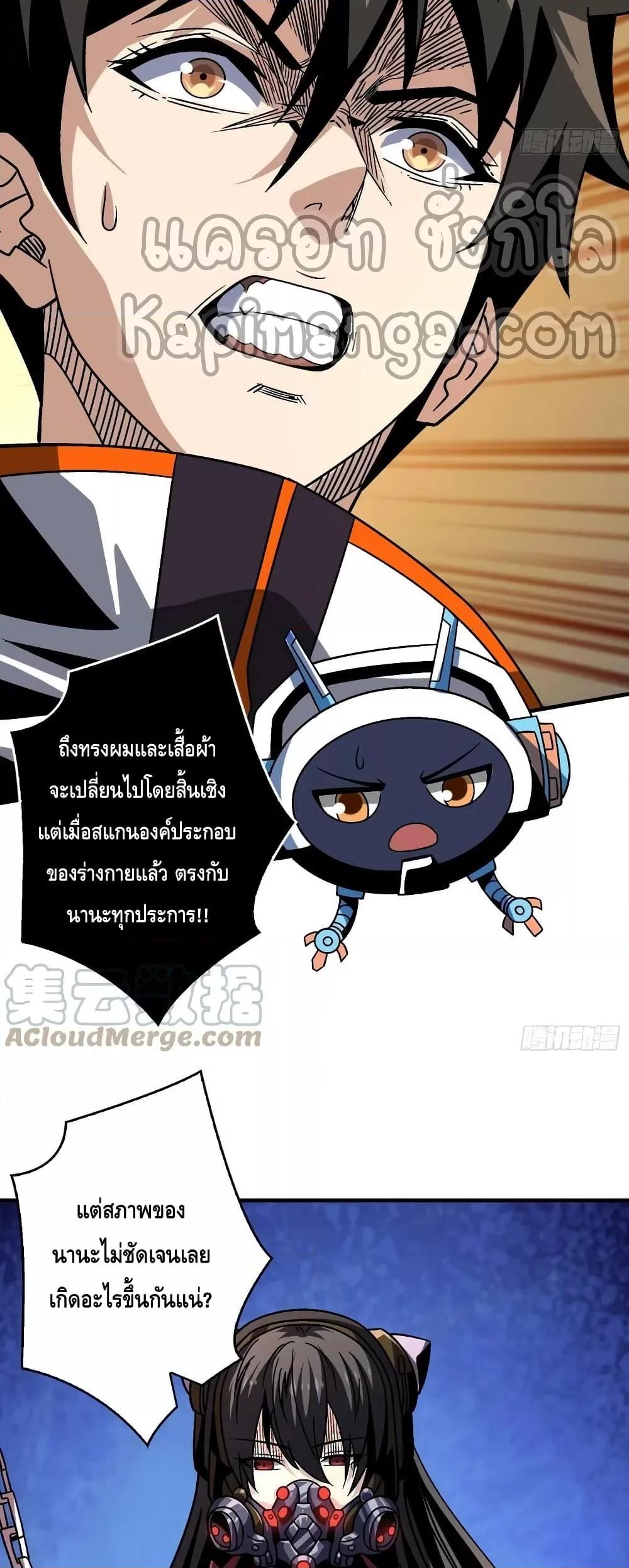 Manga-lc-com อ่านมังงะ อ่านการ์ตูน ออนไลน์ ฟรี KingAccountat ตอนที่ 1 2 3 4 5 6 7 8 9 10 11 12 13 14 ฟรี ไม่มีโฆษณา Manga-lc - อ่าน มังงะ อ่าน การ์ตูน ออนไลน์ อ่านมังงะ ฟรี