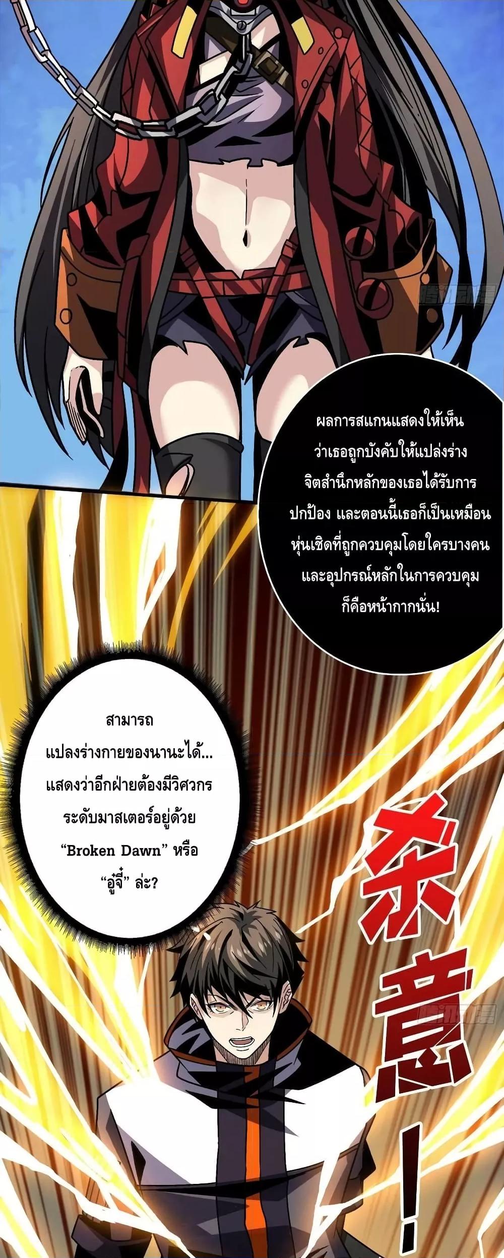 Manga-lc-com อ่านมังงะ อ่านการ์ตูน ออนไลน์ ฟรี KingAccountat ตอนที่ 1 2 3 4 5 6 7 8 9 10 11 12 13 14 ฟรี ไม่มีโฆษณา Manga-lc - อ่าน มังงะ อ่าน การ์ตูน ออนไลน์ อ่านมังงะ ฟรี