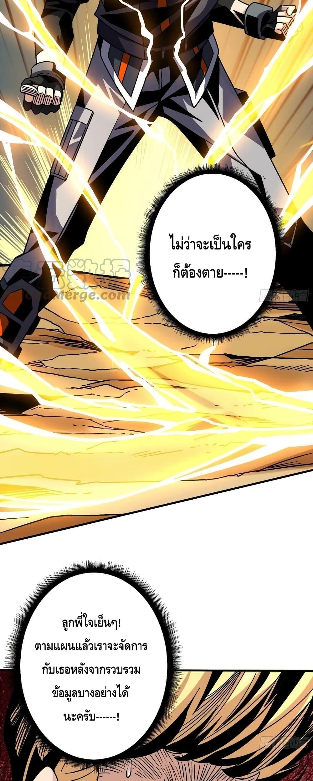 Manga-lc-com อ่านมังงะ อ่านการ์ตูน ออนไลน์ ฟรี KingAccountat ตอนที่ 1 2 3 4 5 6 7 8 9 10 11 12 13 14 ฟรี ไม่มีโฆษณา Manga-lc - อ่าน มังงะ อ่าน การ์ตูน ออนไลน์ อ่านมังงะ ฟรี