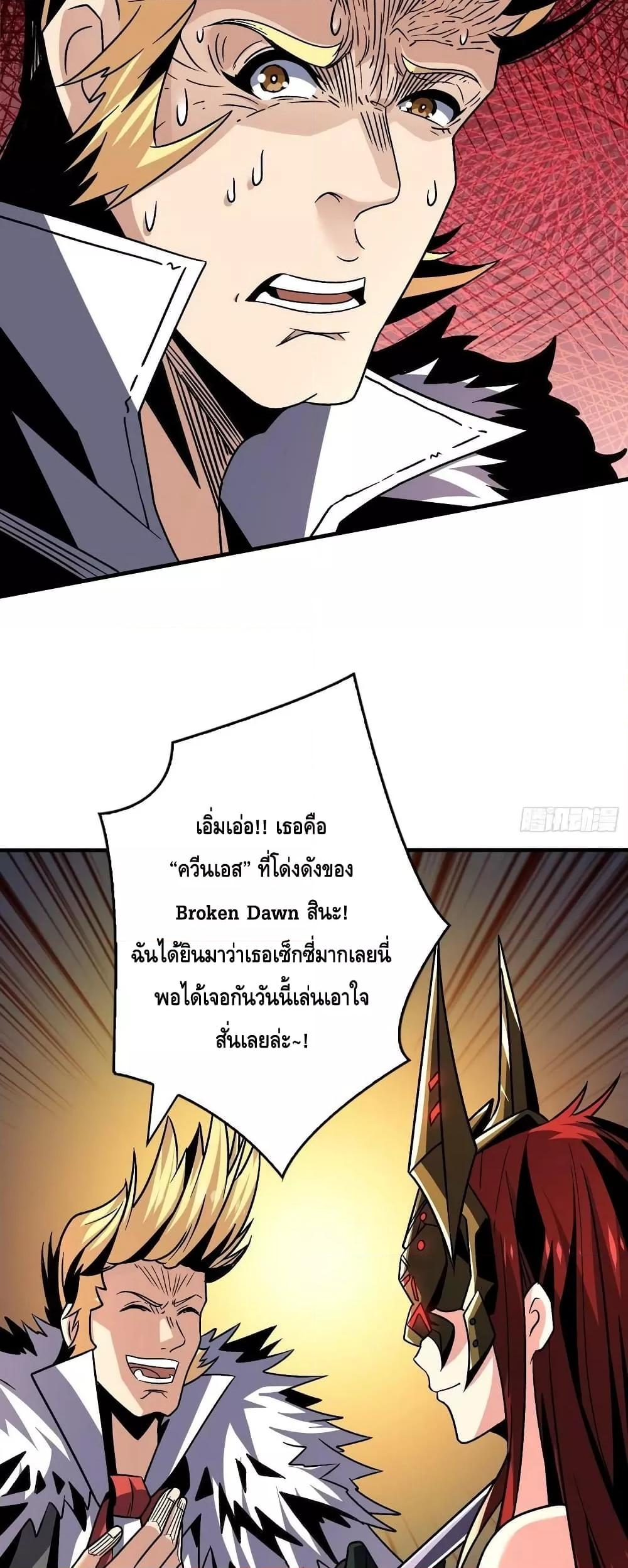 Manga-lc-com อ่านมังงะ อ่านการ์ตูน ออนไลน์ ฟรี KingAccountat ตอนที่ 1 2 3 4 5 6 7 8 9 10 11 12 13 14 ฟรี ไม่มีโฆษณา Manga-lc - อ่าน มังงะ อ่าน การ์ตูน ออนไลน์ อ่านมังงะ ฟรี