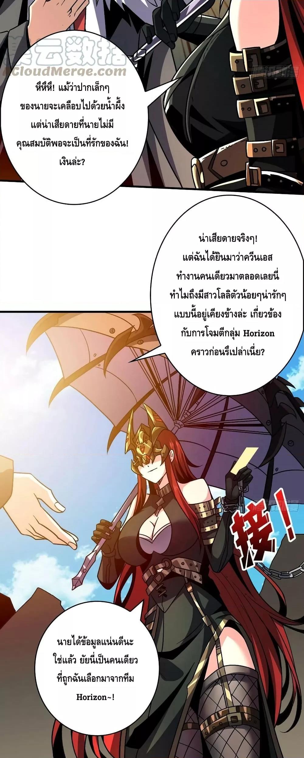 Manga-lc-com อ่านมังงะ อ่านการ์ตูน ออนไลน์ ฟรี KingAccountat ตอนที่ 1 2 3 4 5 6 7 8 9 10 11 12 13 14 ฟรี ไม่มีโฆษณา Manga-lc - อ่าน มังงะ อ่าน การ์ตูน ออนไลน์ อ่านมังงะ ฟรี