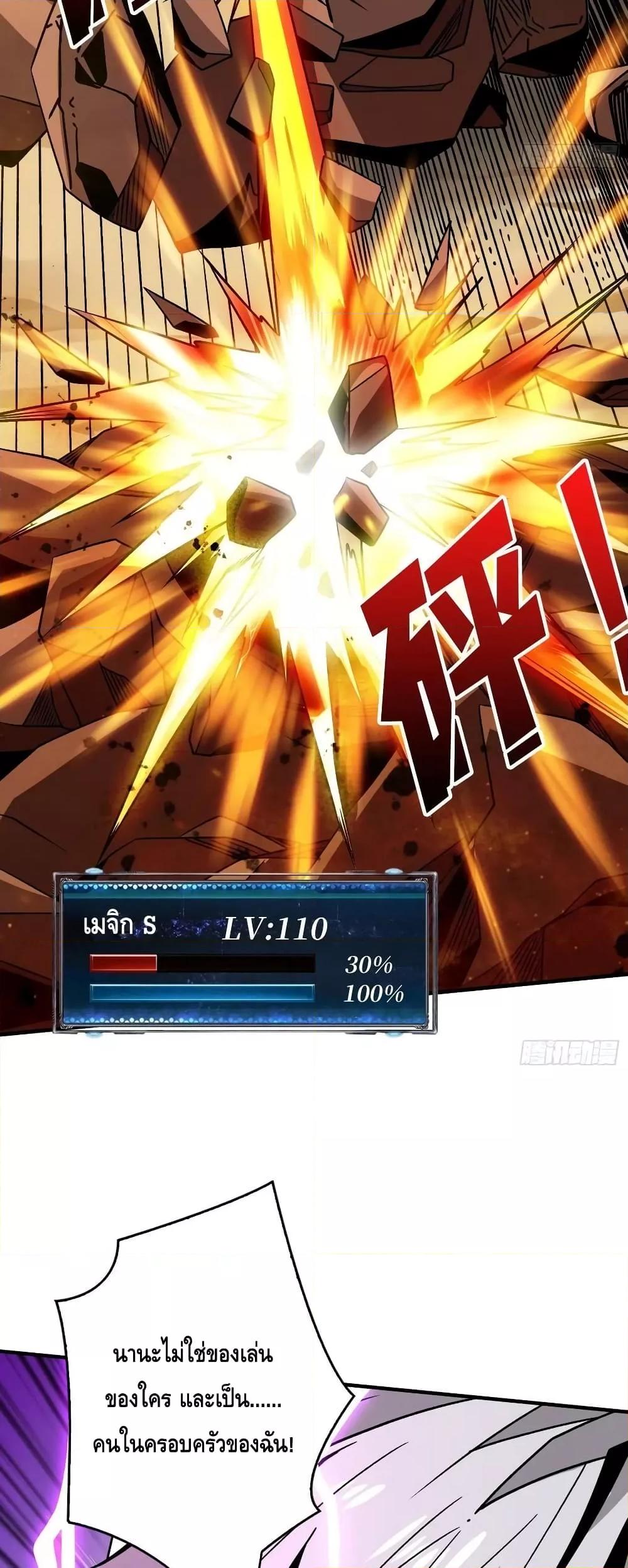 Manga-lc-com อ่านมังงะ อ่านการ์ตูน ออนไลน์ ฟรี KingAccountat ตอนที่ 1 2 3 4 5 6 7 8 9 10 11 12 13 14 ฟรี ไม่มีโฆษณา Manga-lc - อ่าน มังงะ อ่าน การ์ตูน ออนไลน์ อ่านมังงะ ฟรี