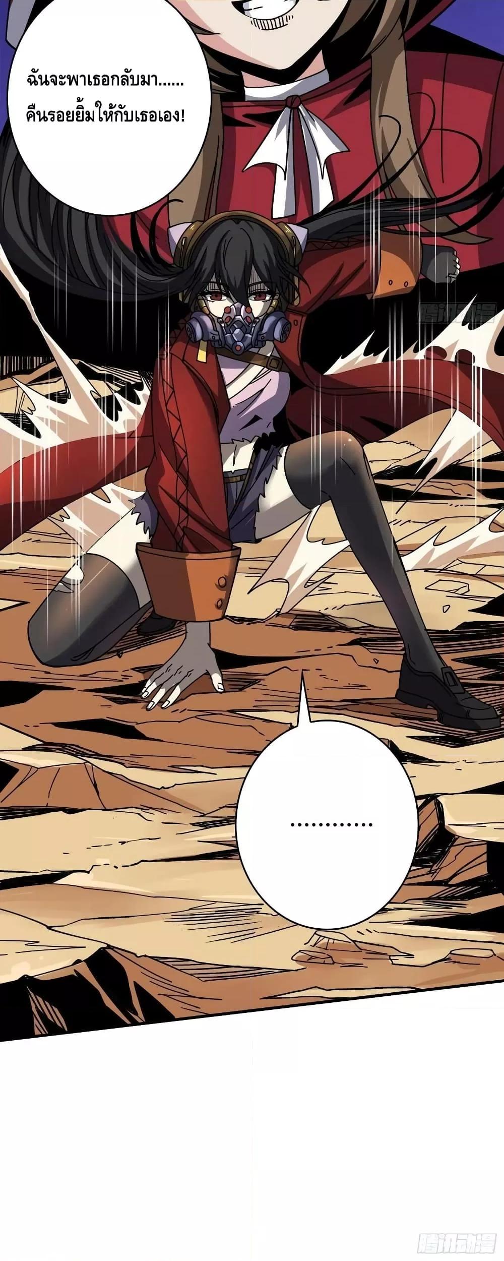 Manga-lc-com อ่านมังงะ อ่านการ์ตูน ออนไลน์ ฟรี KingAccountat ตอนที่ 1 2 3 4 5 6 7 8 9 10 11 12 13 14 ฟรี ไม่มีโฆษณา Manga-lc - อ่าน มังงะ อ่าน การ์ตูน ออนไลน์ อ่านมังงะ ฟรี