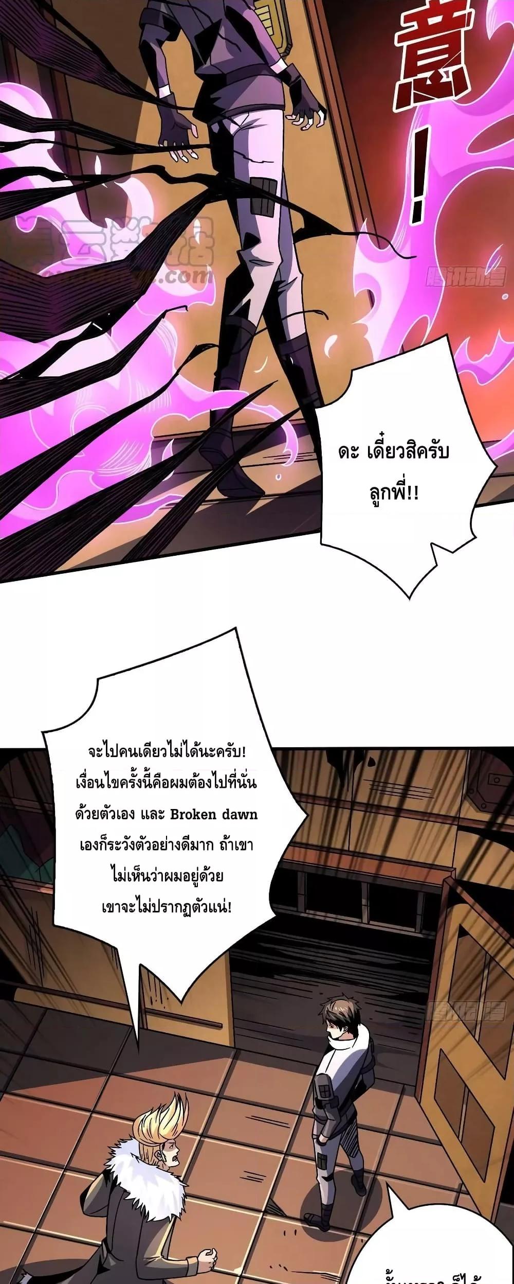 Manga-lc-com อ่านมังงะ อ่านการ์ตูน ออนไลน์ ฟรี KingAccountat ตอนที่ 1 2 3 4 5 6 7 8 9 10 11 12 13 14 ฟรี ไม่มีโฆษณา Manga-lc - อ่าน มังงะ อ่าน การ์ตูน ออนไลน์ อ่านมังงะ ฟรี